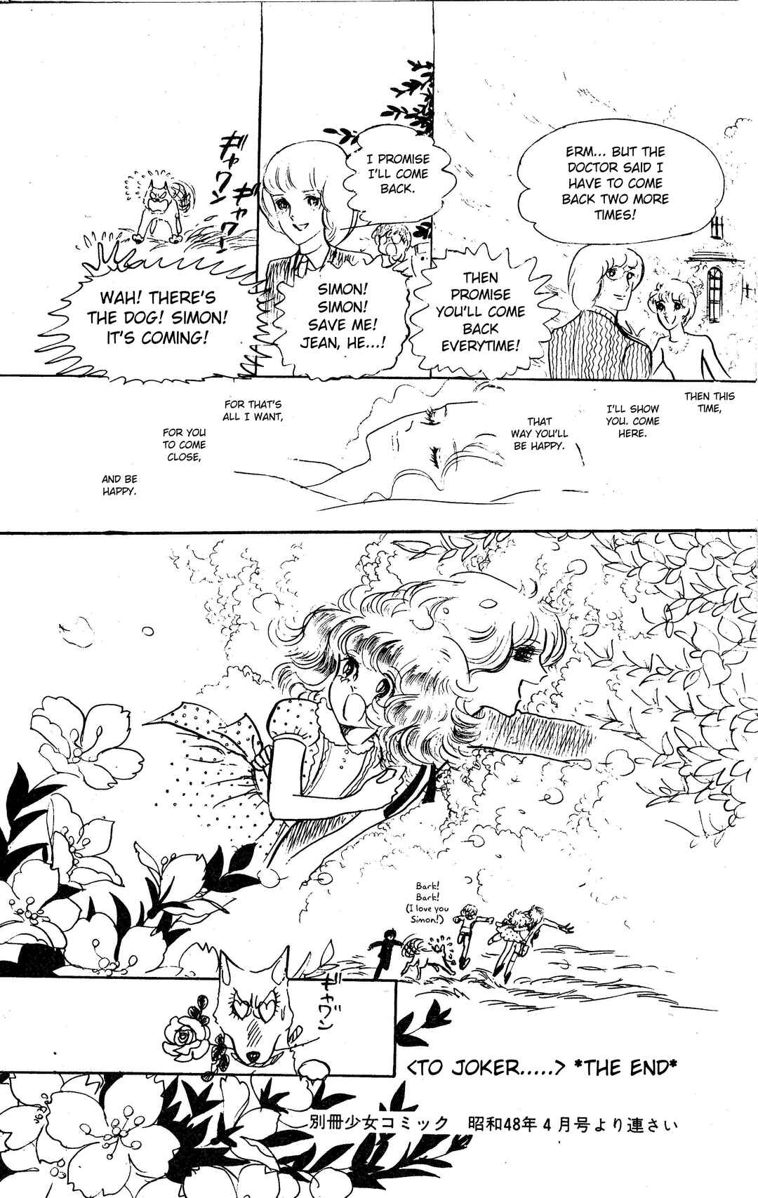 Page 32 Chapter 3 To Joker...