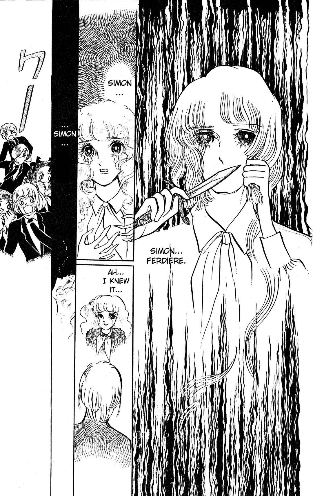 Page 28 Chapter 2 To Joker...