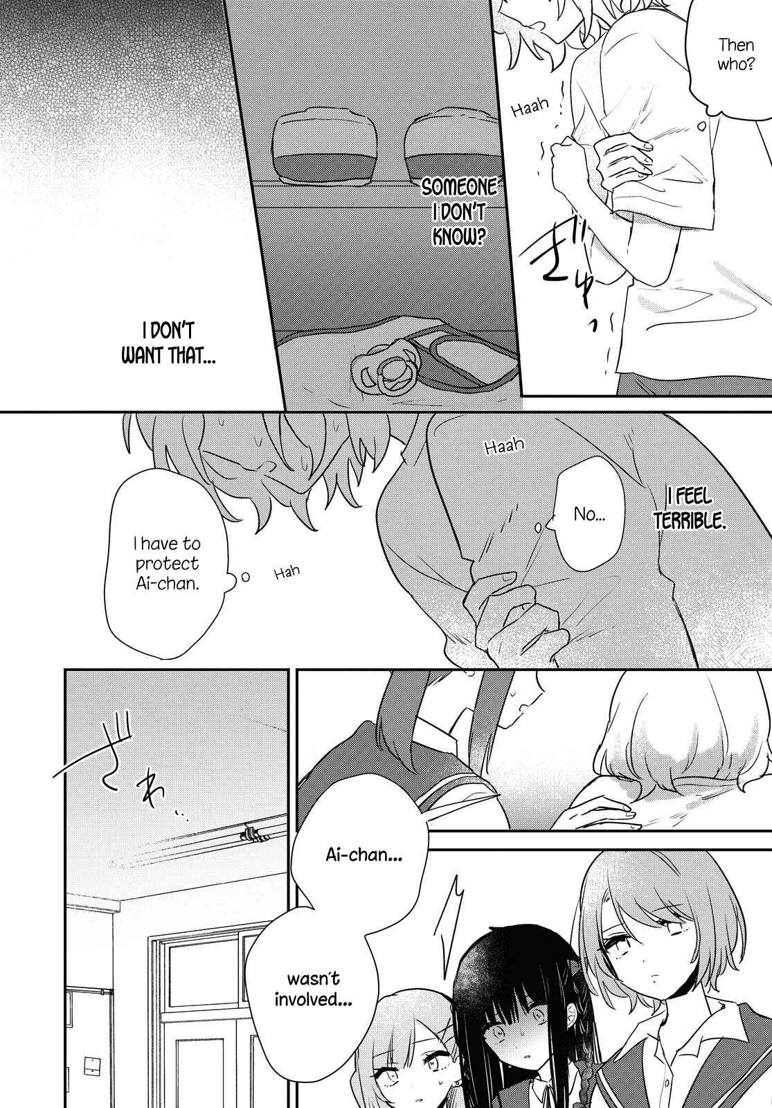 Page 18 Chapter 13 Kitanai Kimi ga Ichiban Kawaii