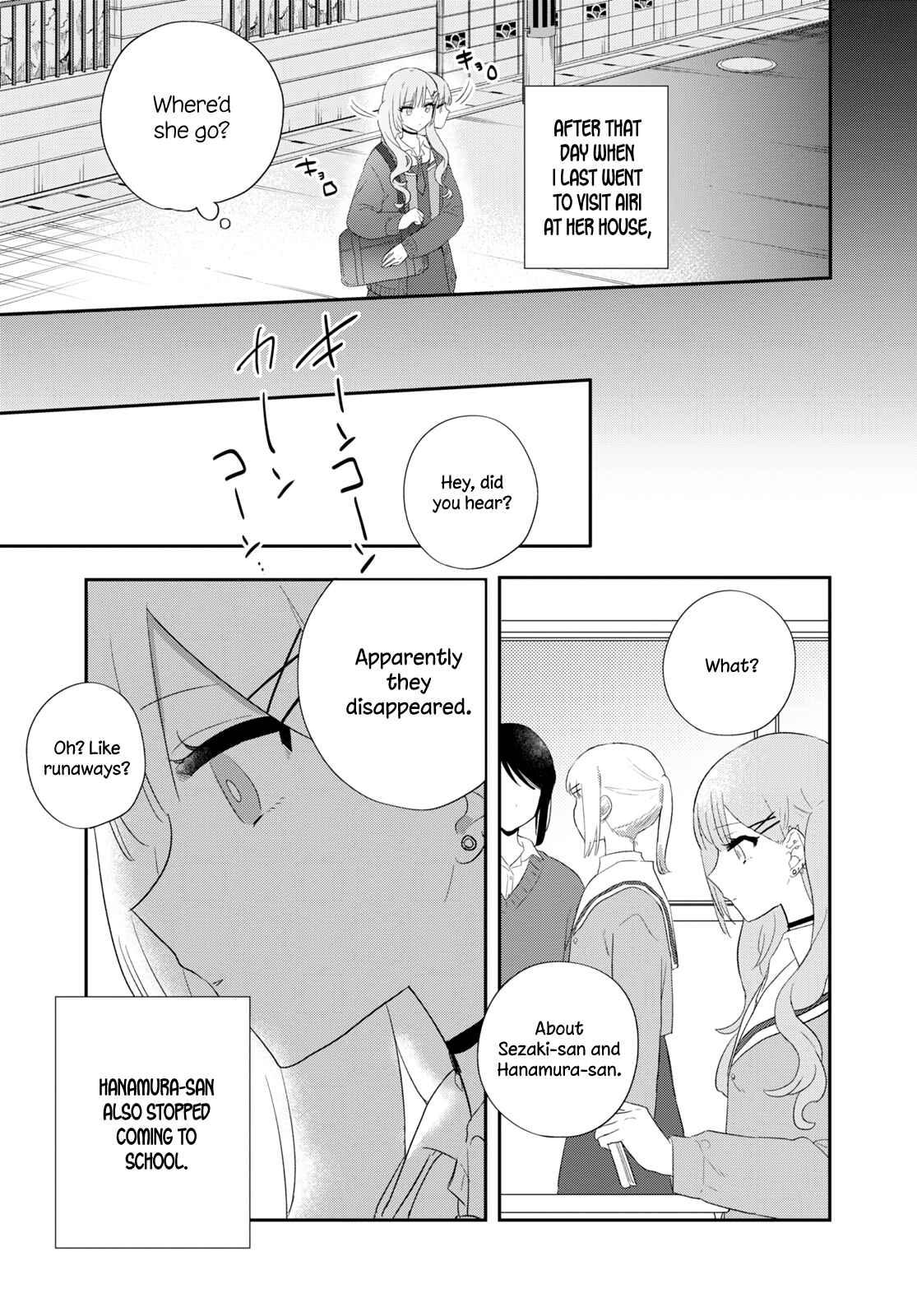Page 1 Chapter 23 Kitanai Kimi ga Ichiban Kawaii