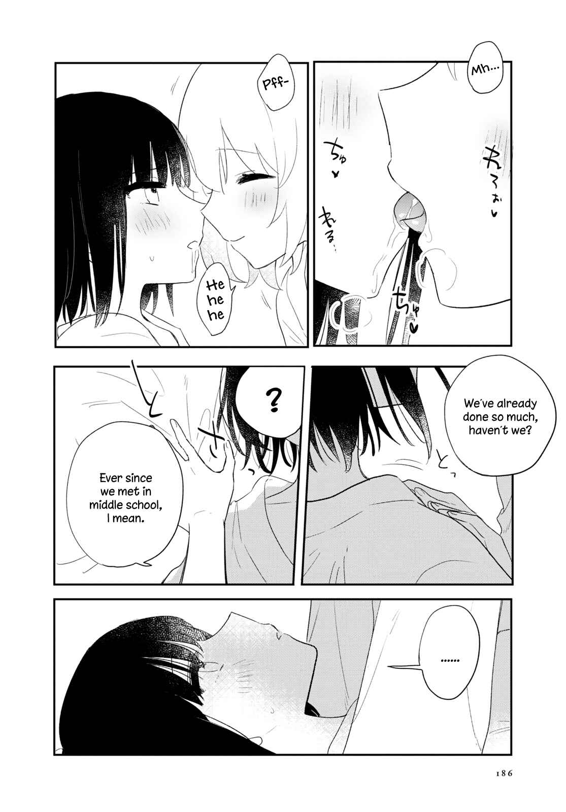 Page 10 Chapter 23 Kitanai Kimi ga Ichiban Kawaii