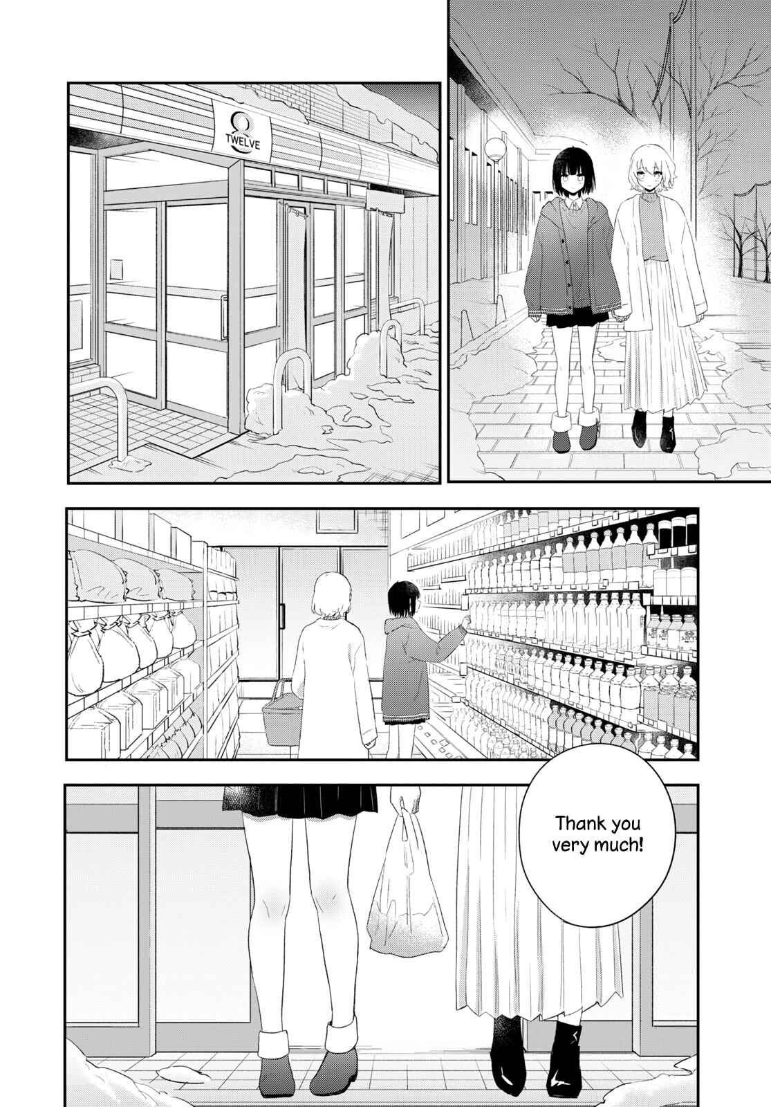 Page 24 Chapter 23 Kitanai Kimi ga Ichiban Kawaii