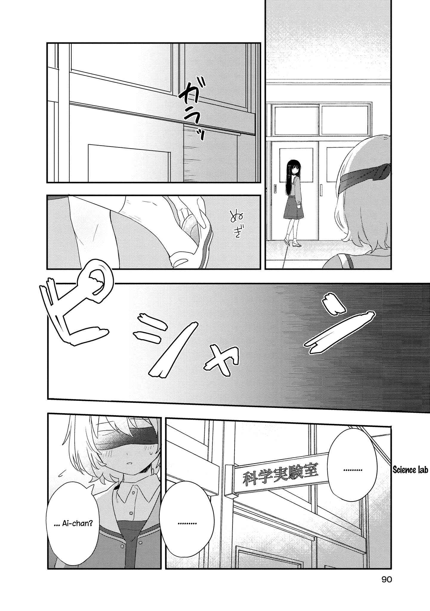 Page 20 Chapter 3 Kitanai Kimi ga Ichiban Kawaii