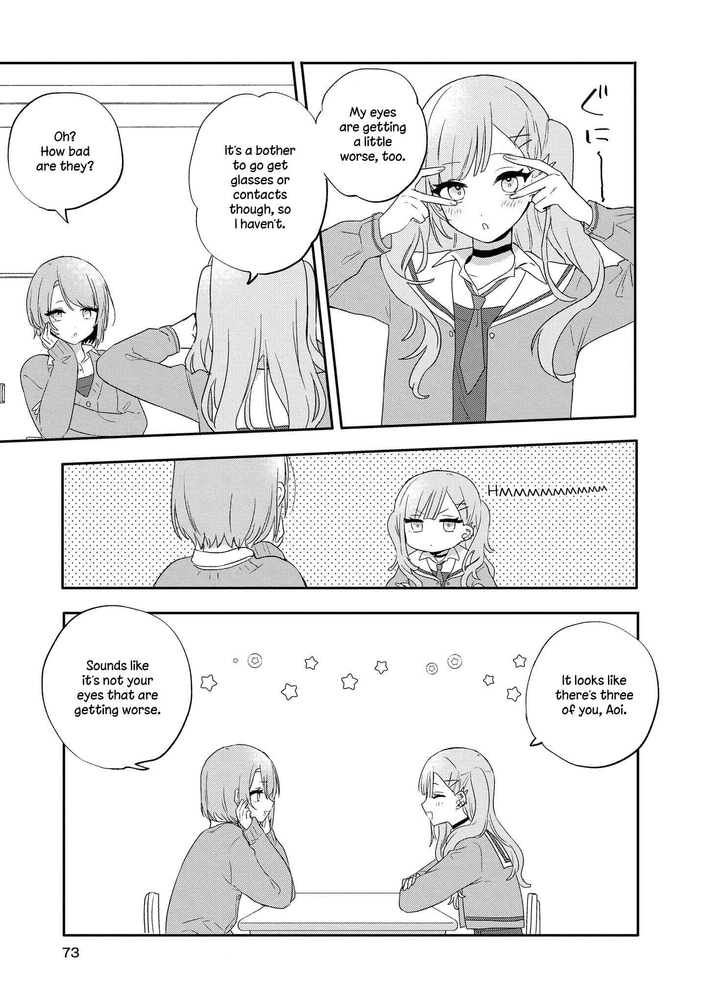 Page 3 Chapter 3 Kitanai Kimi ga Ichiban Kawaii