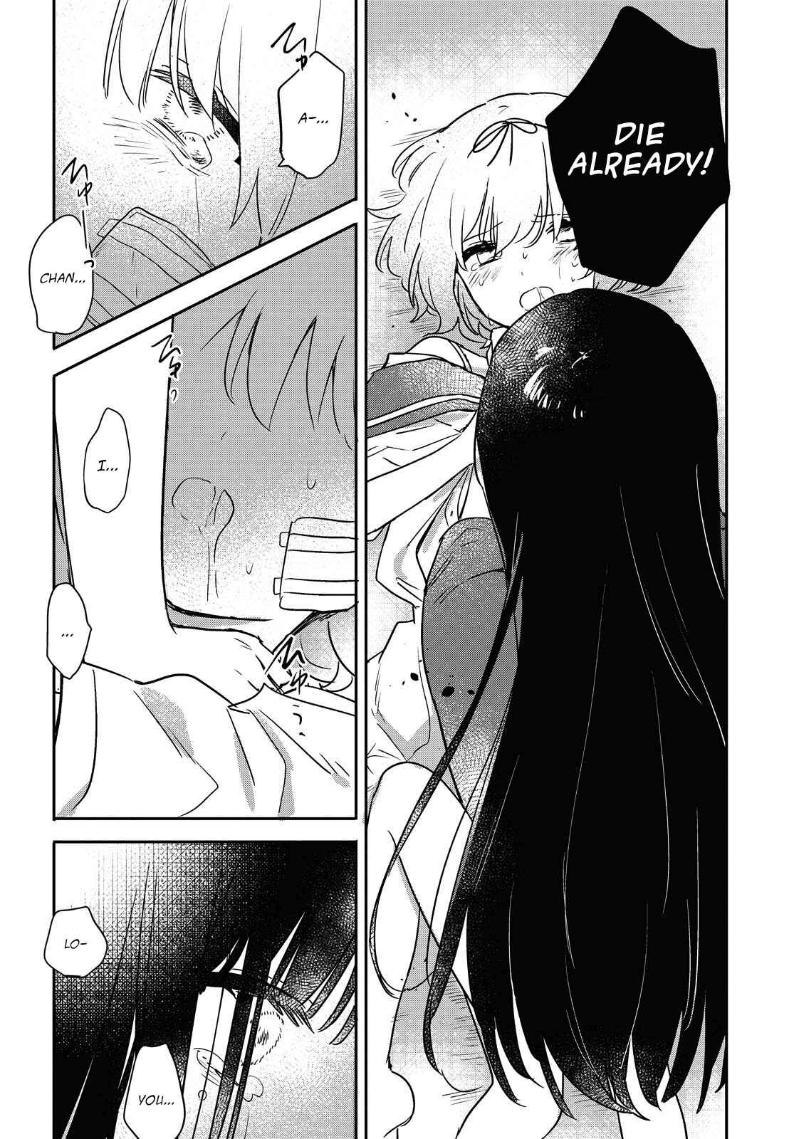 Page 21 Chapter 15 Kitanai Kimi ga Ichiban Kawaii