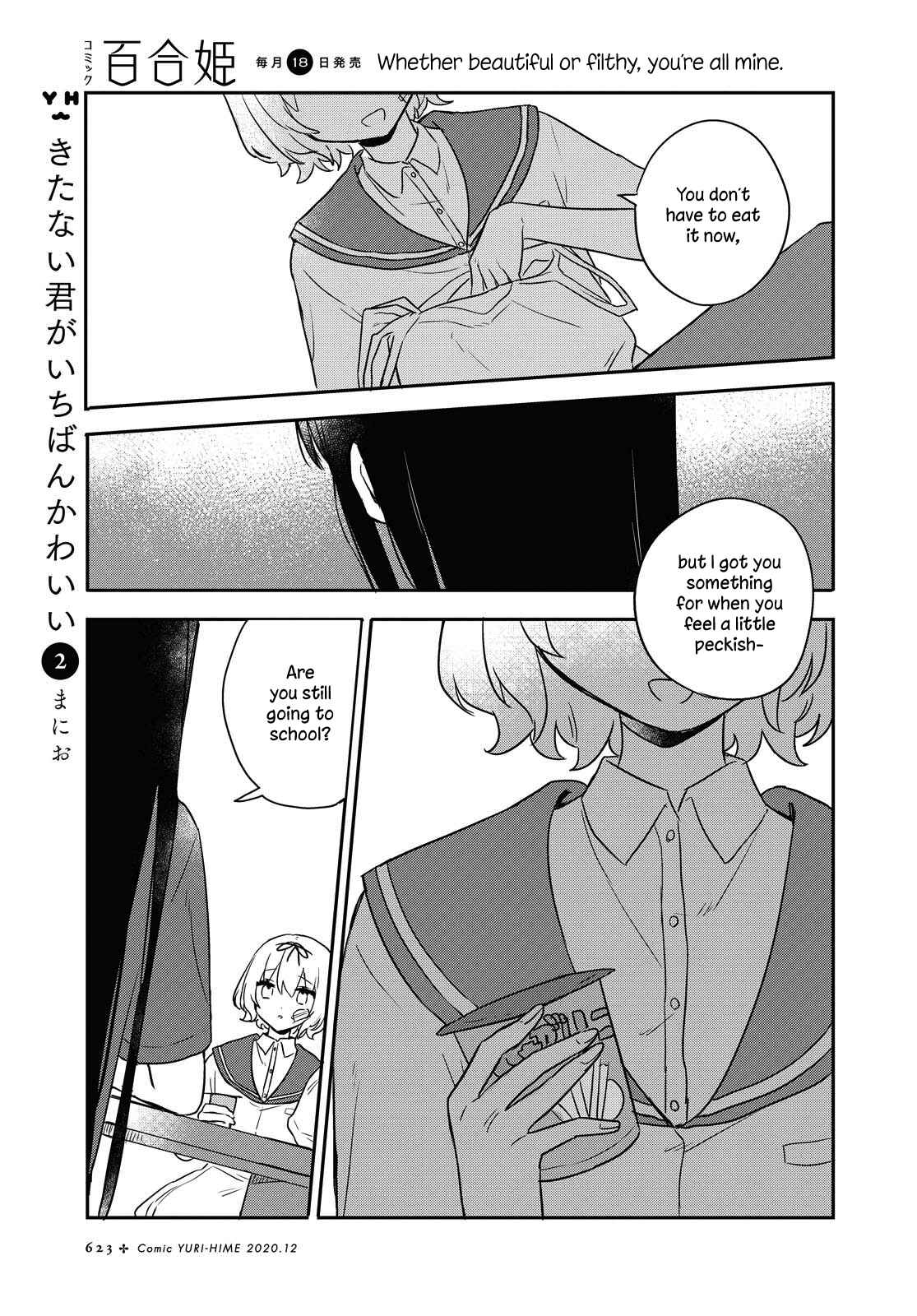 Page 9 Chapter 15 Kitanai Kimi ga Ichiban Kawaii
