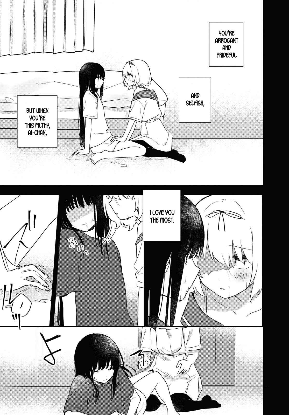 Page 1 Chapter 17 Kitanai Kimi ga Ichiban Kawaii