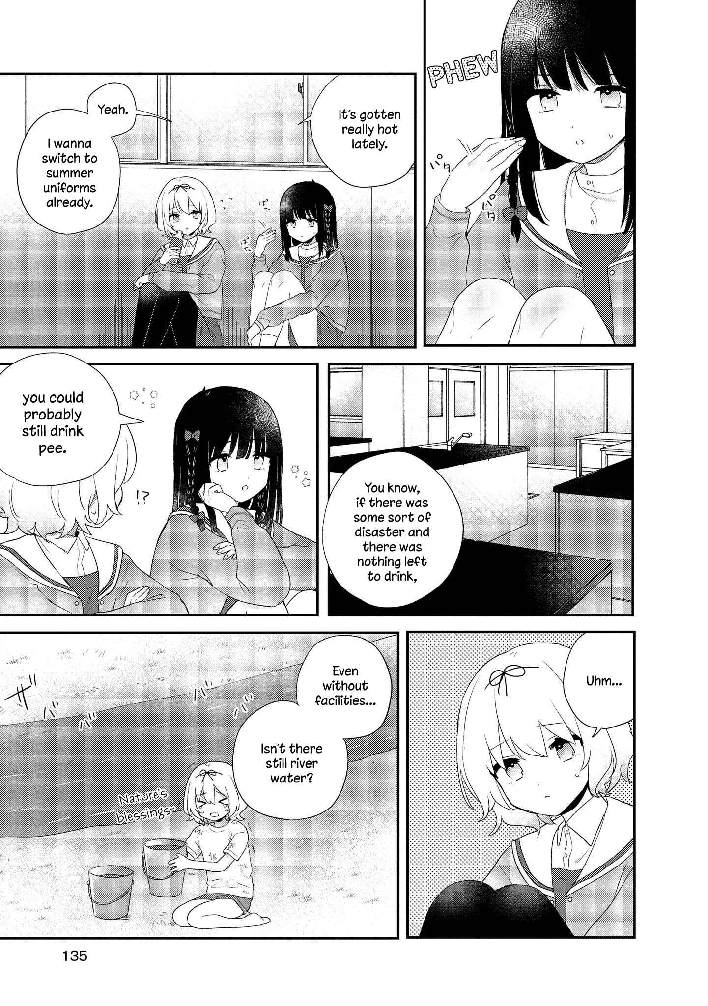 Page 3 Chapter 5 Kitanai Kimi ga Ichiban Kawaii
