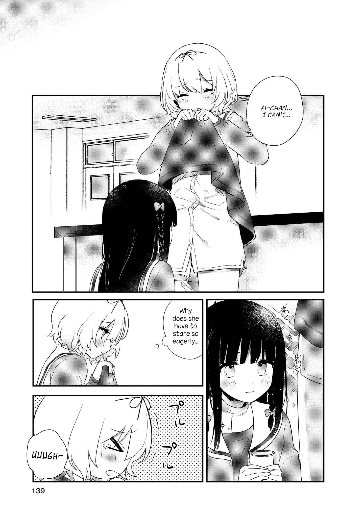 Page 7 Chapter 5 Kitanai Kimi ga Ichiban Kawaii