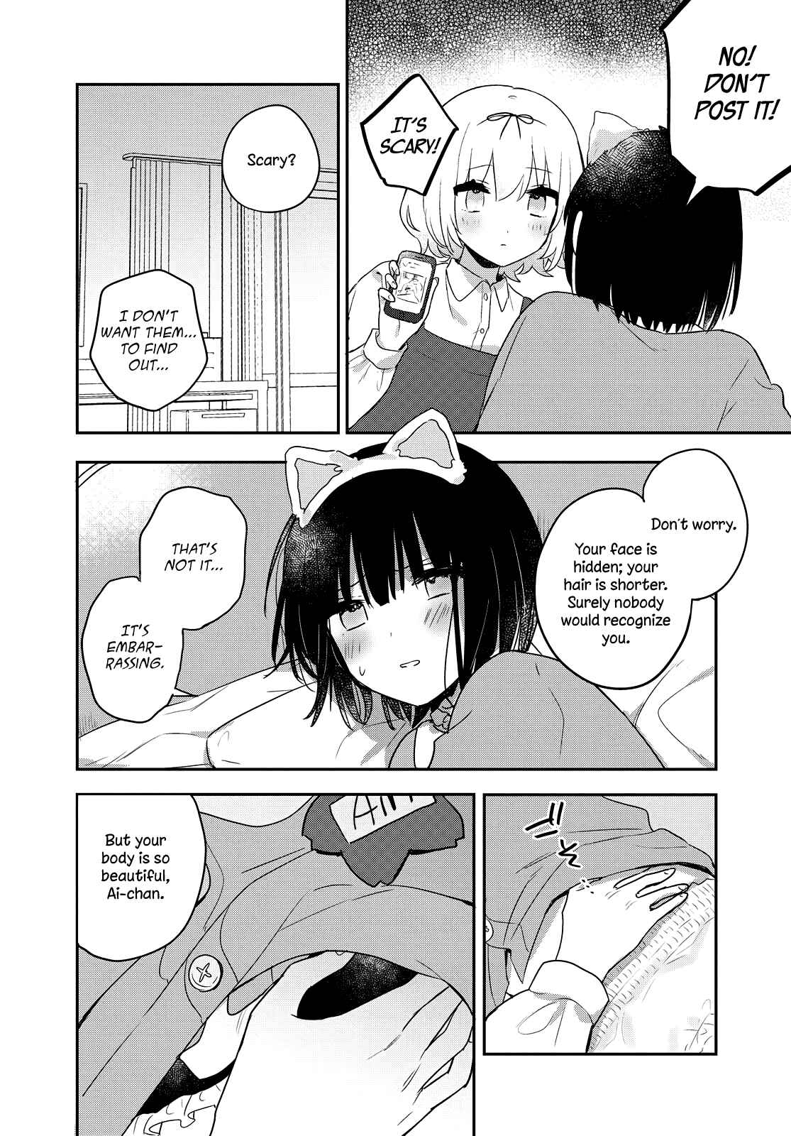 Page 22 Chapter 18 Kitanai Kimi ga Ichiban Kawaii