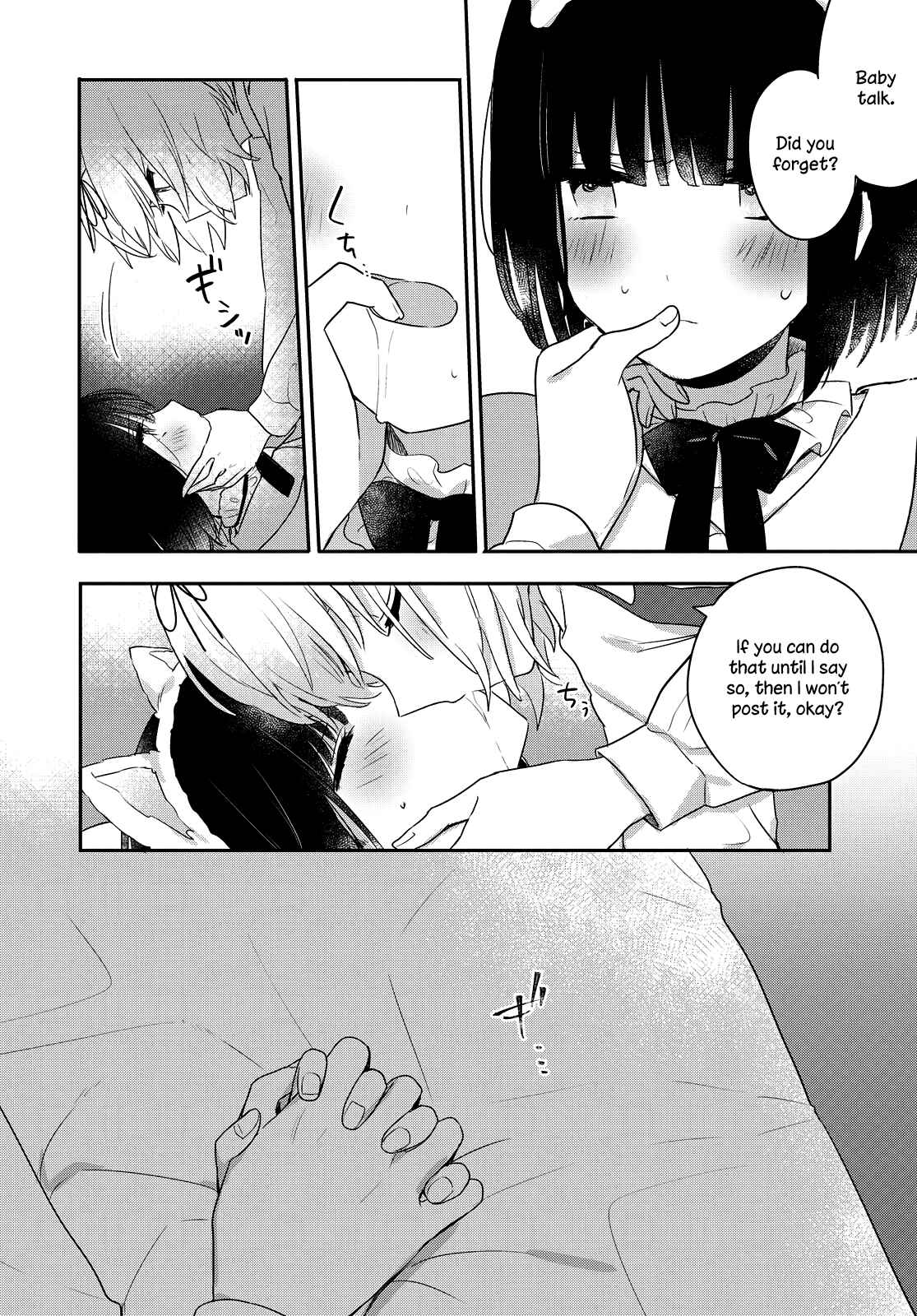 Page 24 Chapter 18 Kitanai Kimi ga Ichiban Kawaii