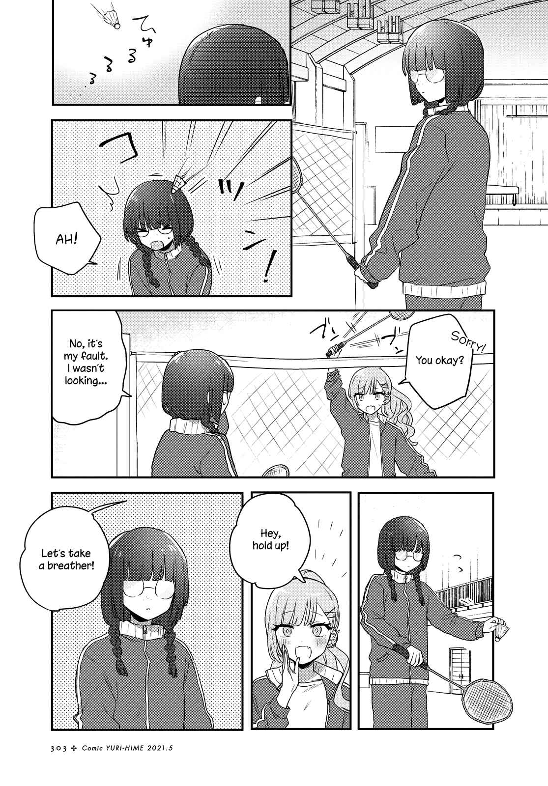 Page 3 Chapter 18 Kitanai Kimi ga Ichiban Kawaii
