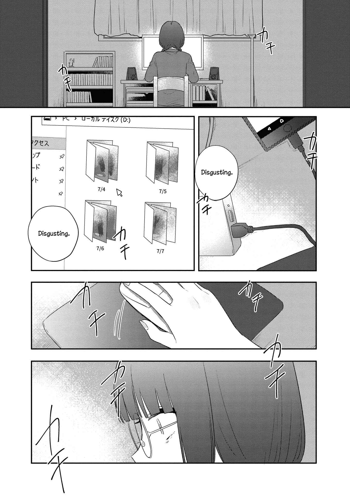 Page 1 Chapter 9 Kitanai Kimi ga Ichiban Kawaii