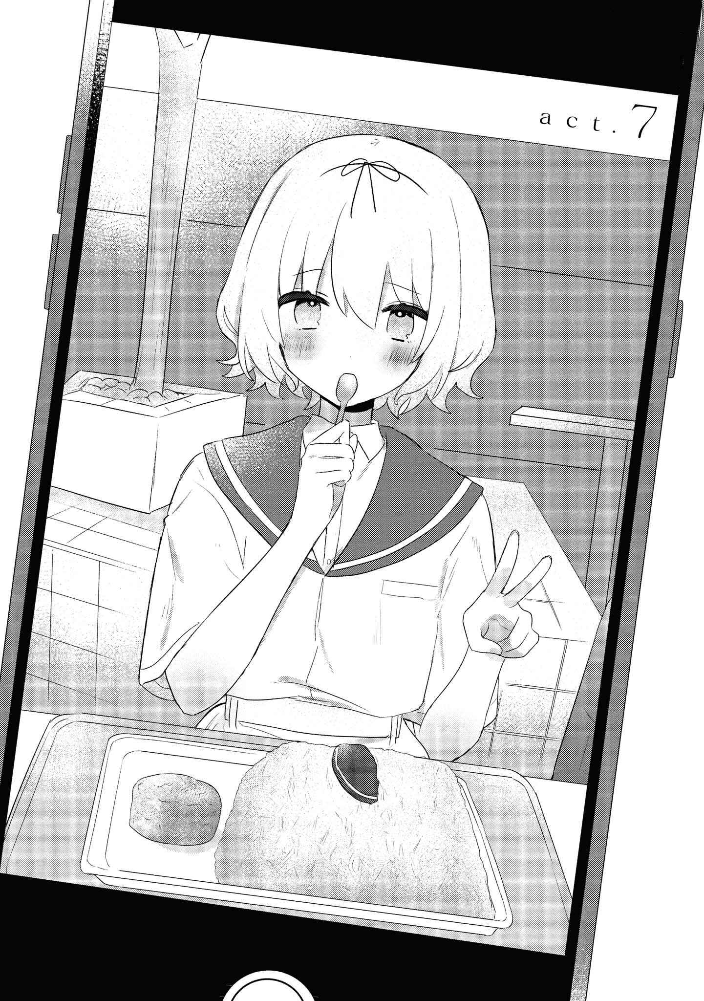 Page 2 Chapter 7 Kitanai Kimi ga Ichiban Kawaii