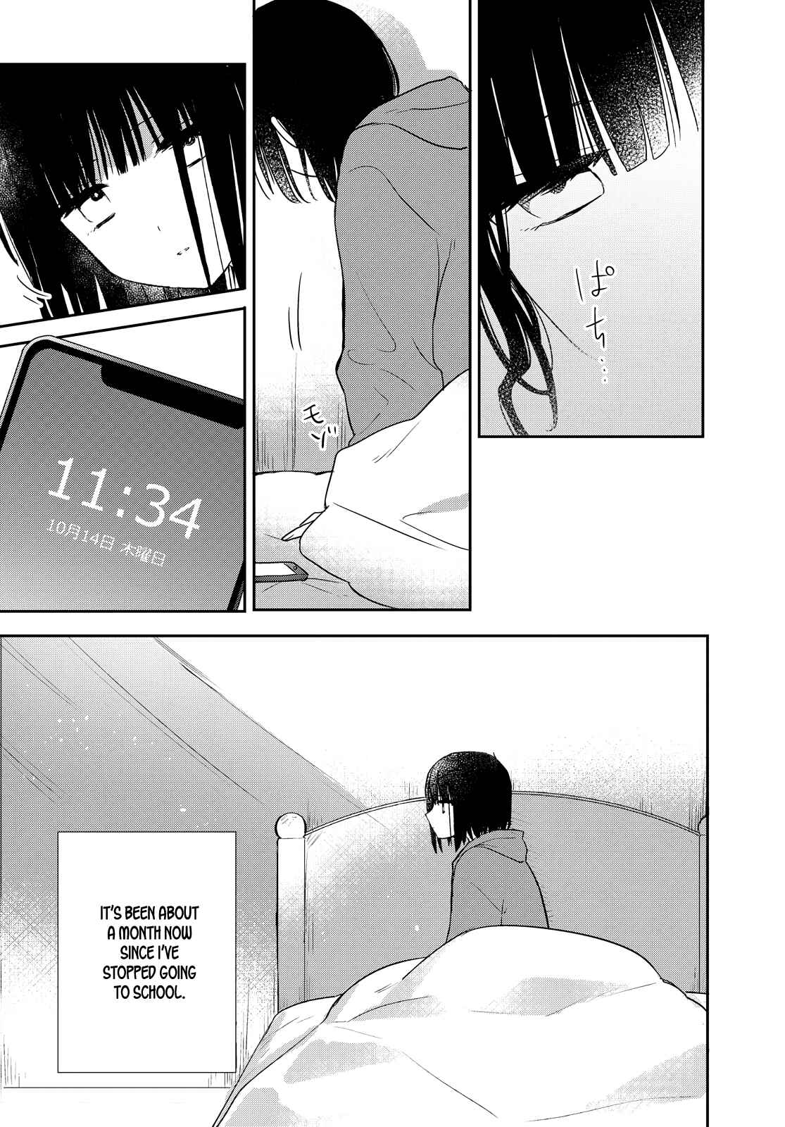Page 1 Chapter 19 Kitanai Kimi ga Ichiban Kawaii