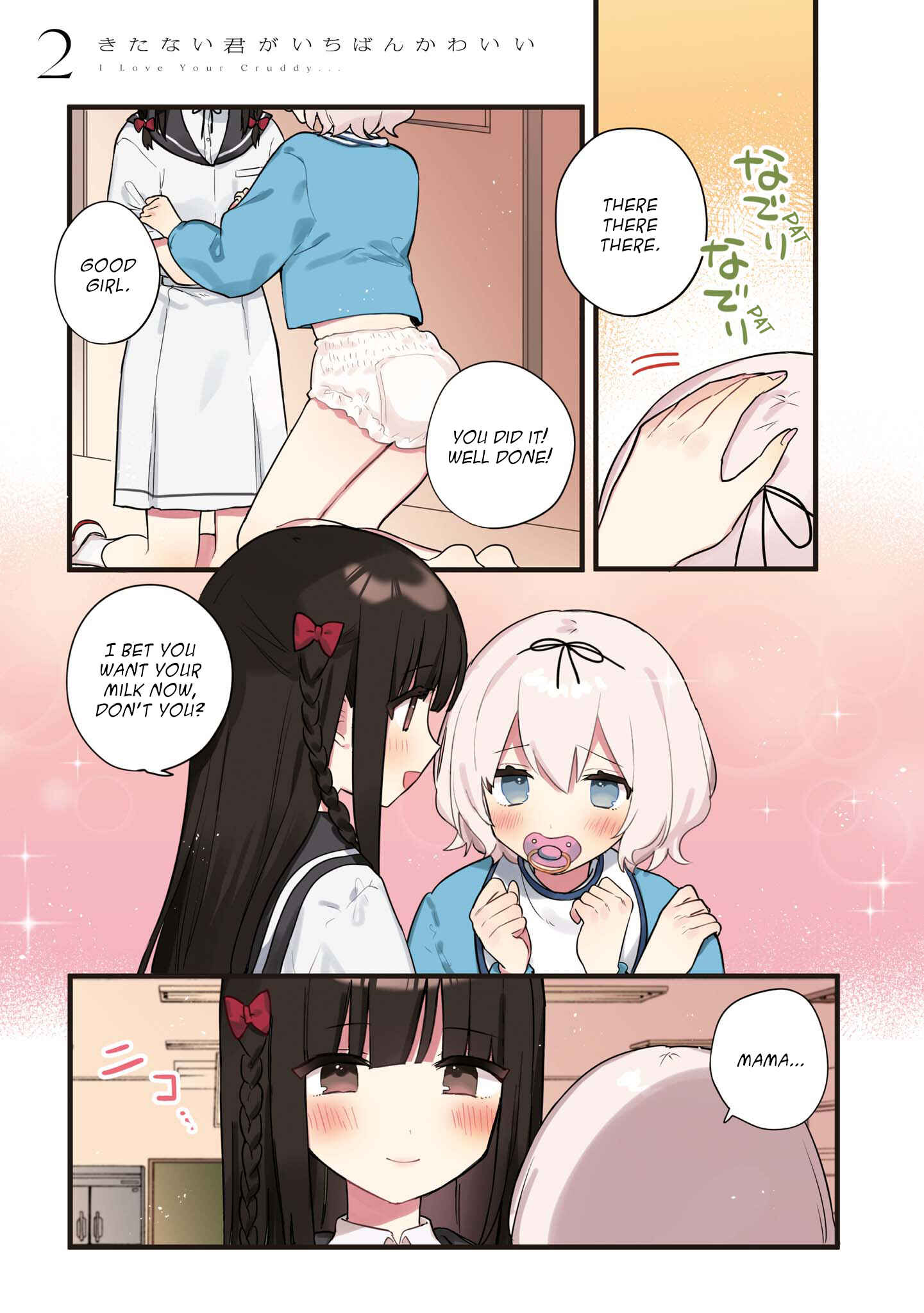 Page 2 Chapter 6 Kitanai Kimi ga Ichiban Kawaii