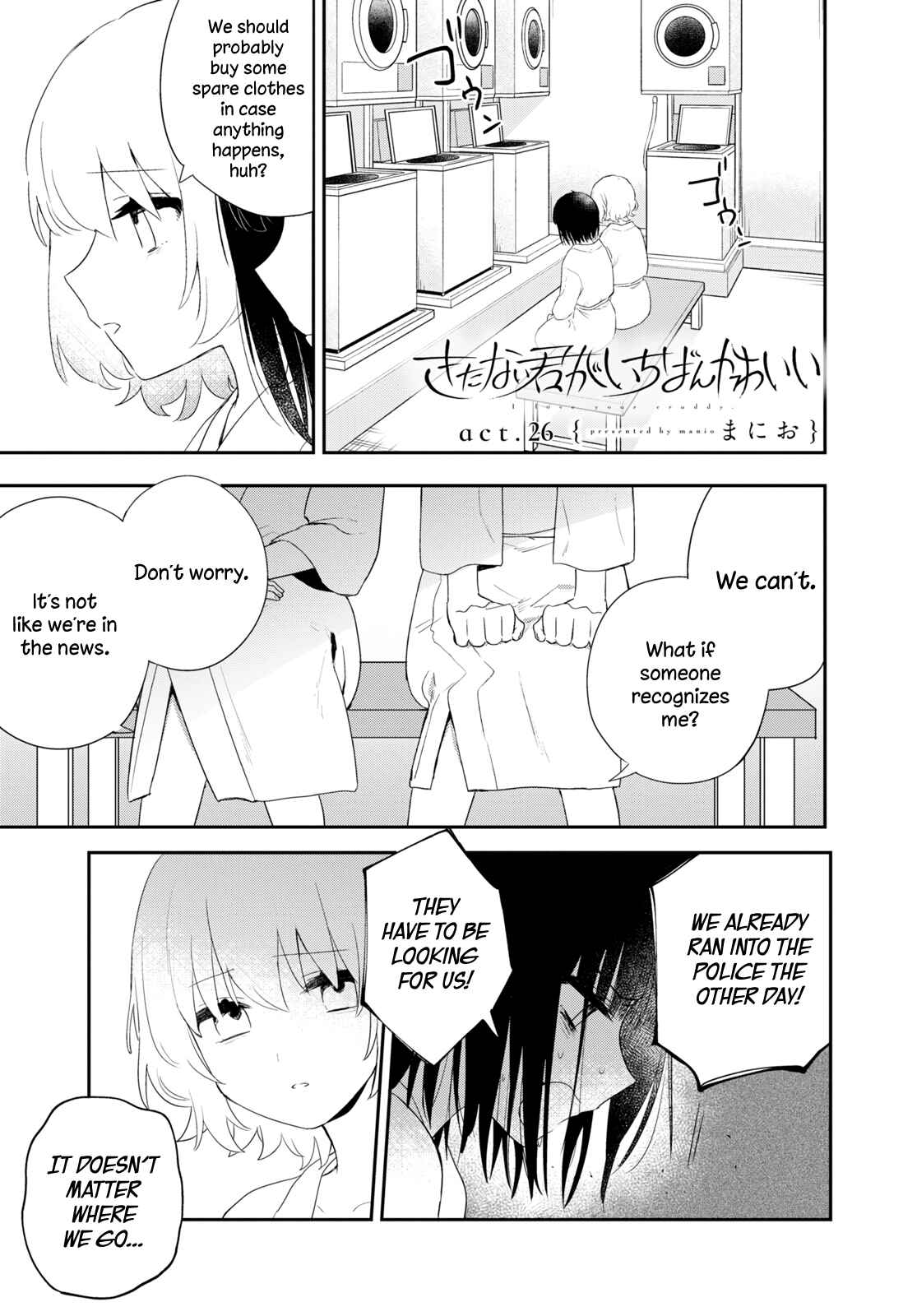 Page 1 Chapter 26 Kitanai Kimi ga Ichiban Kawaii