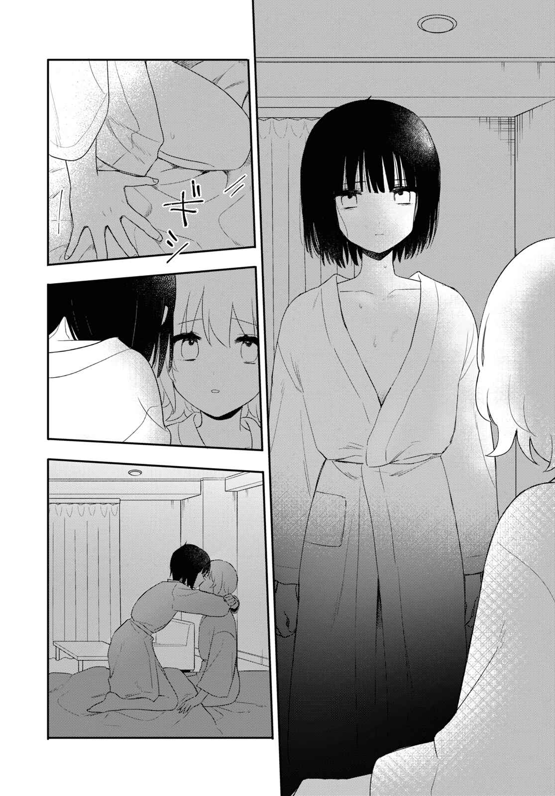 Page 24 Chapter 26 Kitanai Kimi ga Ichiban Kawaii