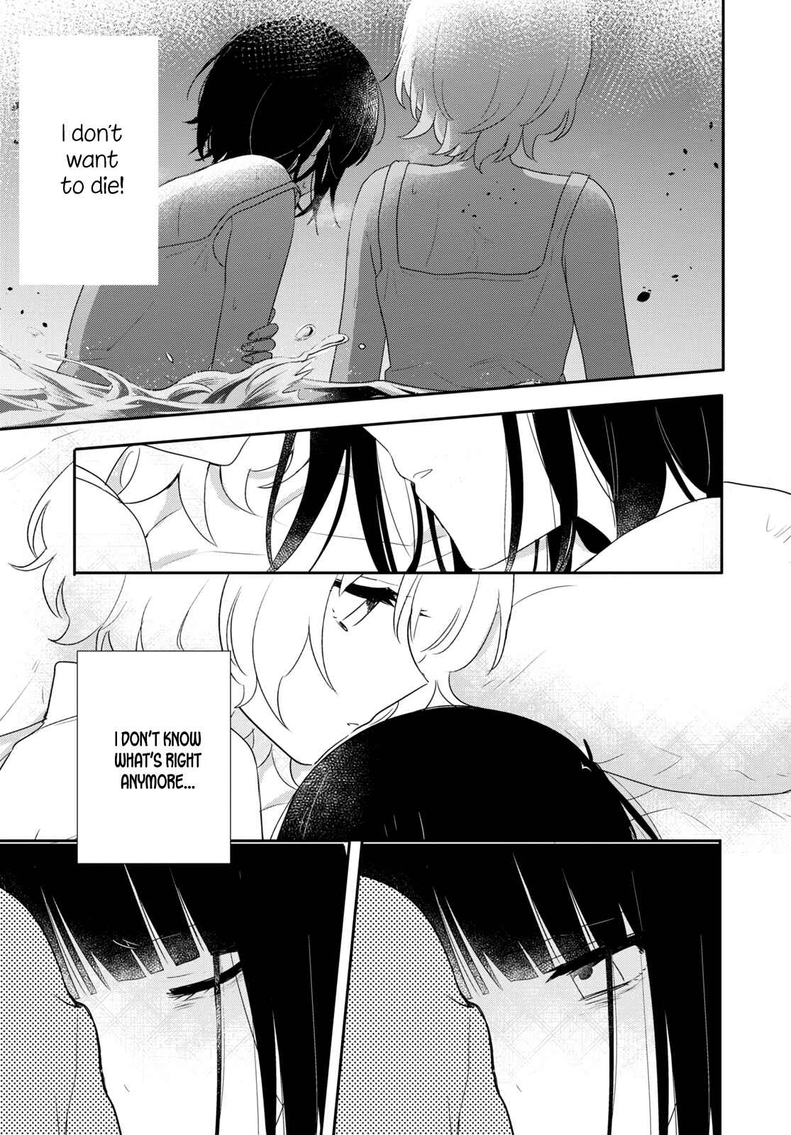 Page 7 Chapter 26 Kitanai Kimi ga Ichiban Kawaii