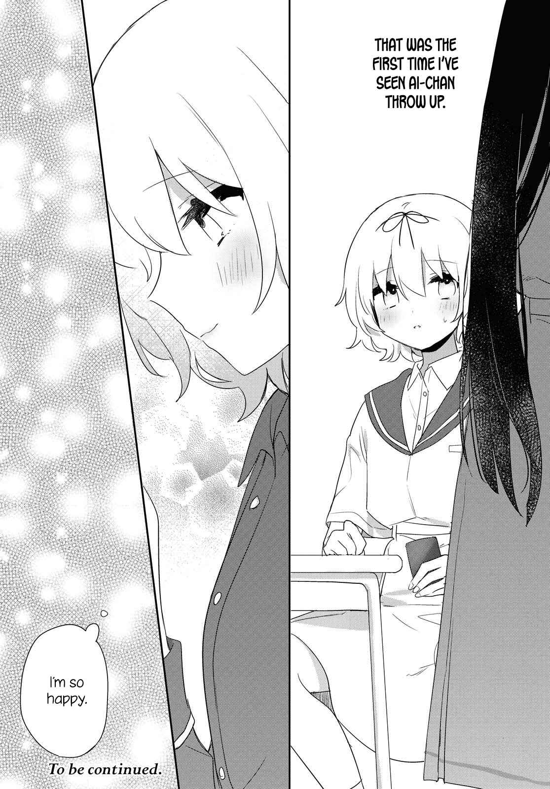 Page 27 Chapter 11 Kitanai Kimi ga Ichiban Kawaii