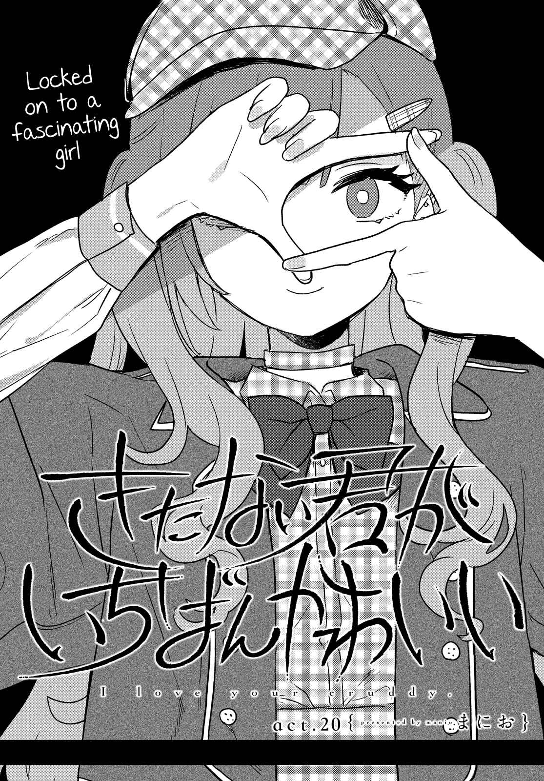 Page 2 Chapter 20 Kitanai Kimi ga Ichiban Kawaii