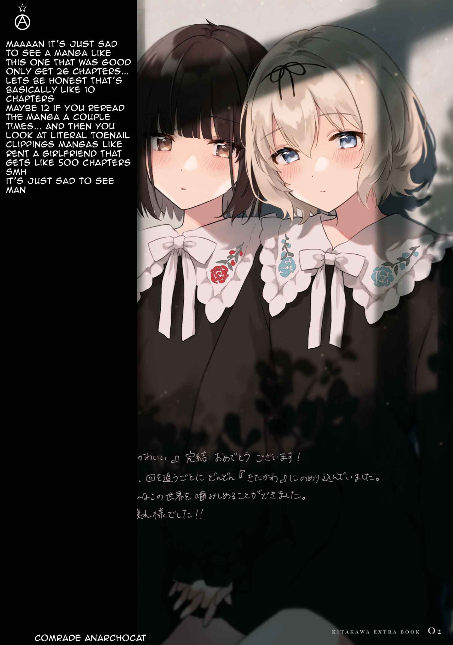 Page 20 Chapter 26.5 Kitanai Kimi ga Ichiban Kawaii