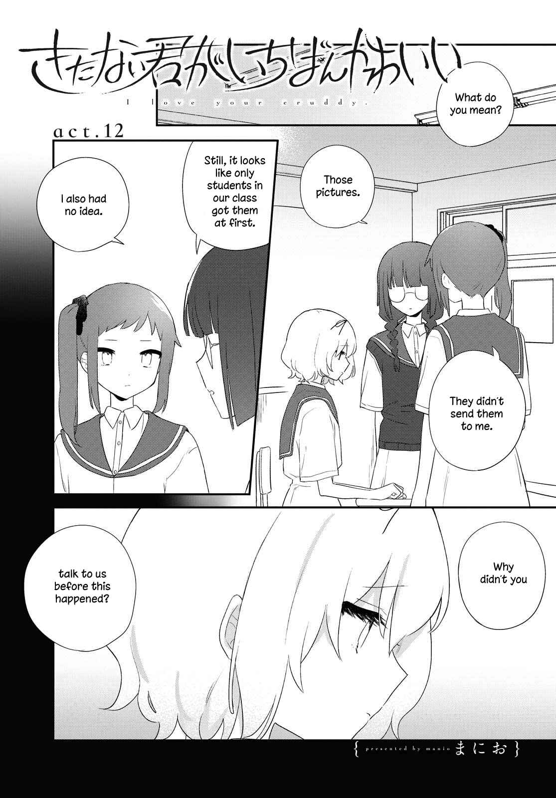 Page 1 Chapter 12 Kitanai Kimi ga Ichiban Kawaii