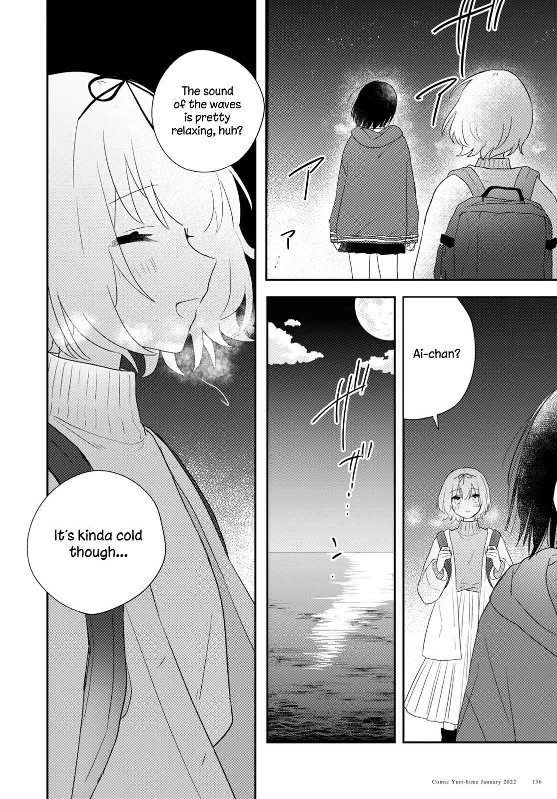 Page 18 Chapter 24 Kitanai Kimi ga Ichiban Kawaii