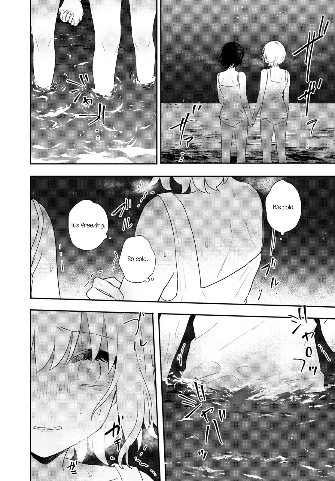 Page 24 Chapter 24 Kitanai Kimi ga Ichiban Kawaii