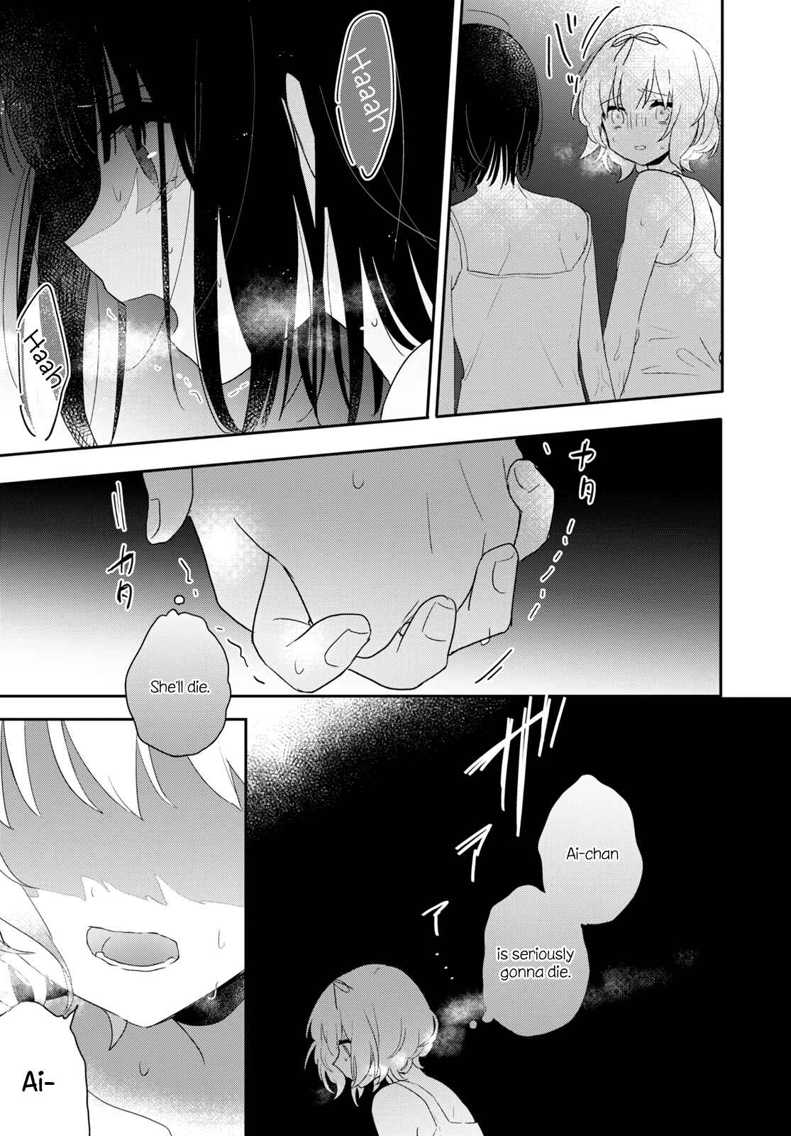 Page 25 Chapter 24 Kitanai Kimi ga Ichiban Kawaii