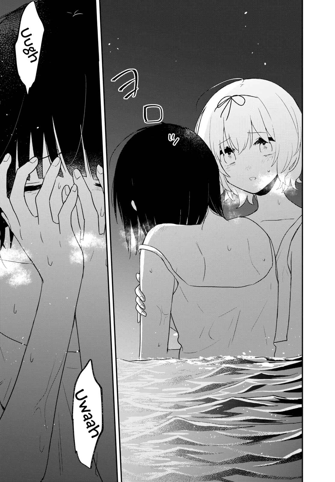 Page 27 Chapter 24 Kitanai Kimi ga Ichiban Kawaii