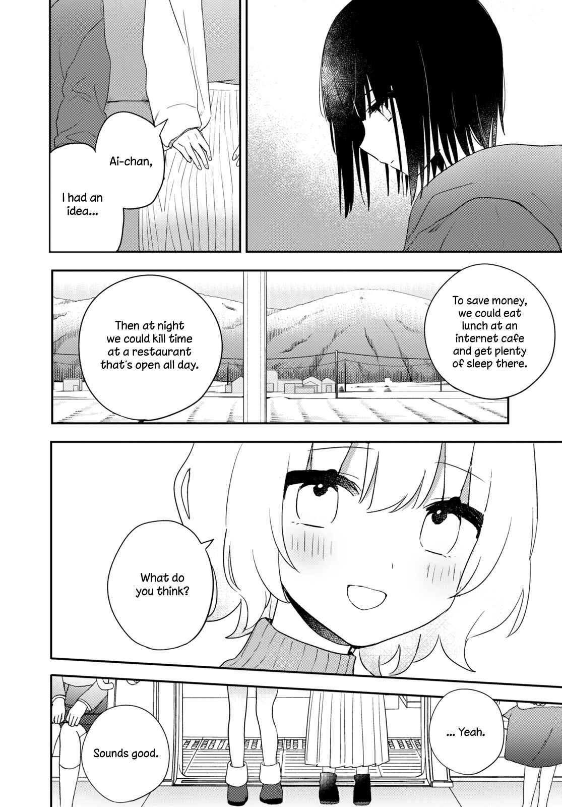 Page 4 Chapter 24 Kitanai Kimi ga Ichiban Kawaii