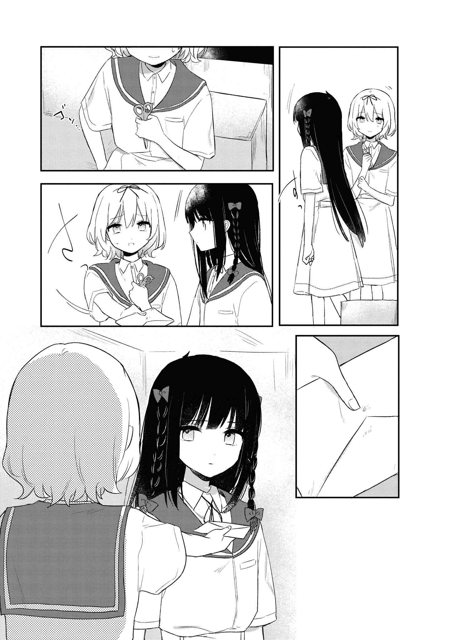 Page 19 Chapter 8 Kitanai Kimi ga Ichiban Kawaii