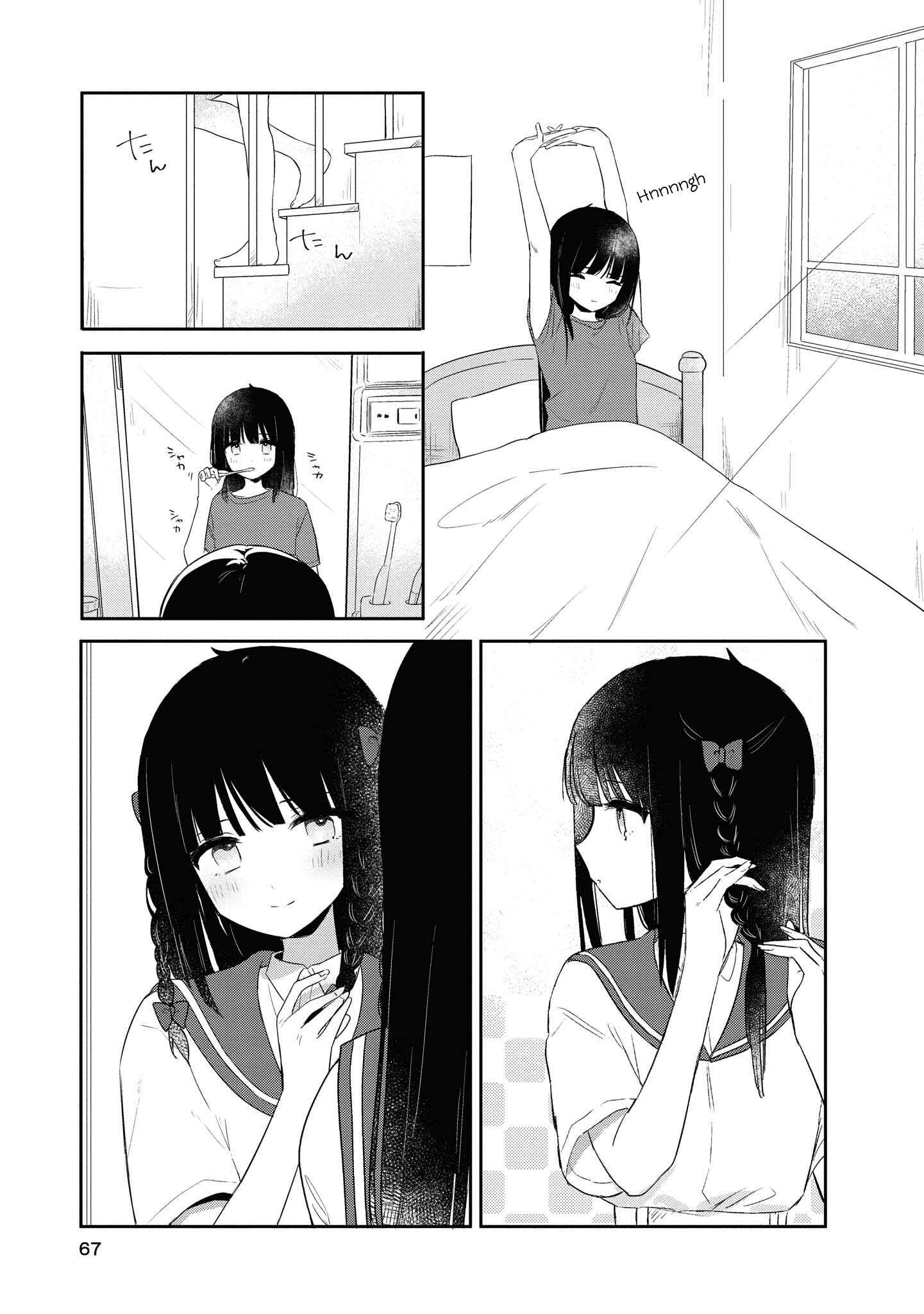 Page 3 Chapter 8 Kitanai Kimi ga Ichiban Kawaii