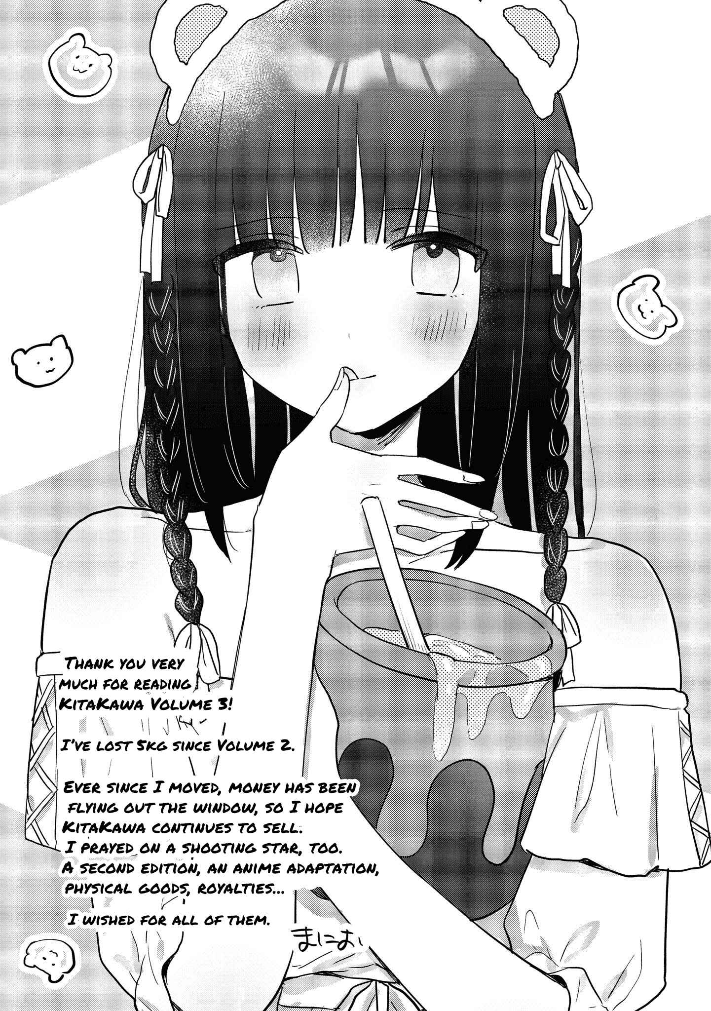 Page 10 Chapter 15.2 Kitanai Kimi ga Ichiban Kawaii