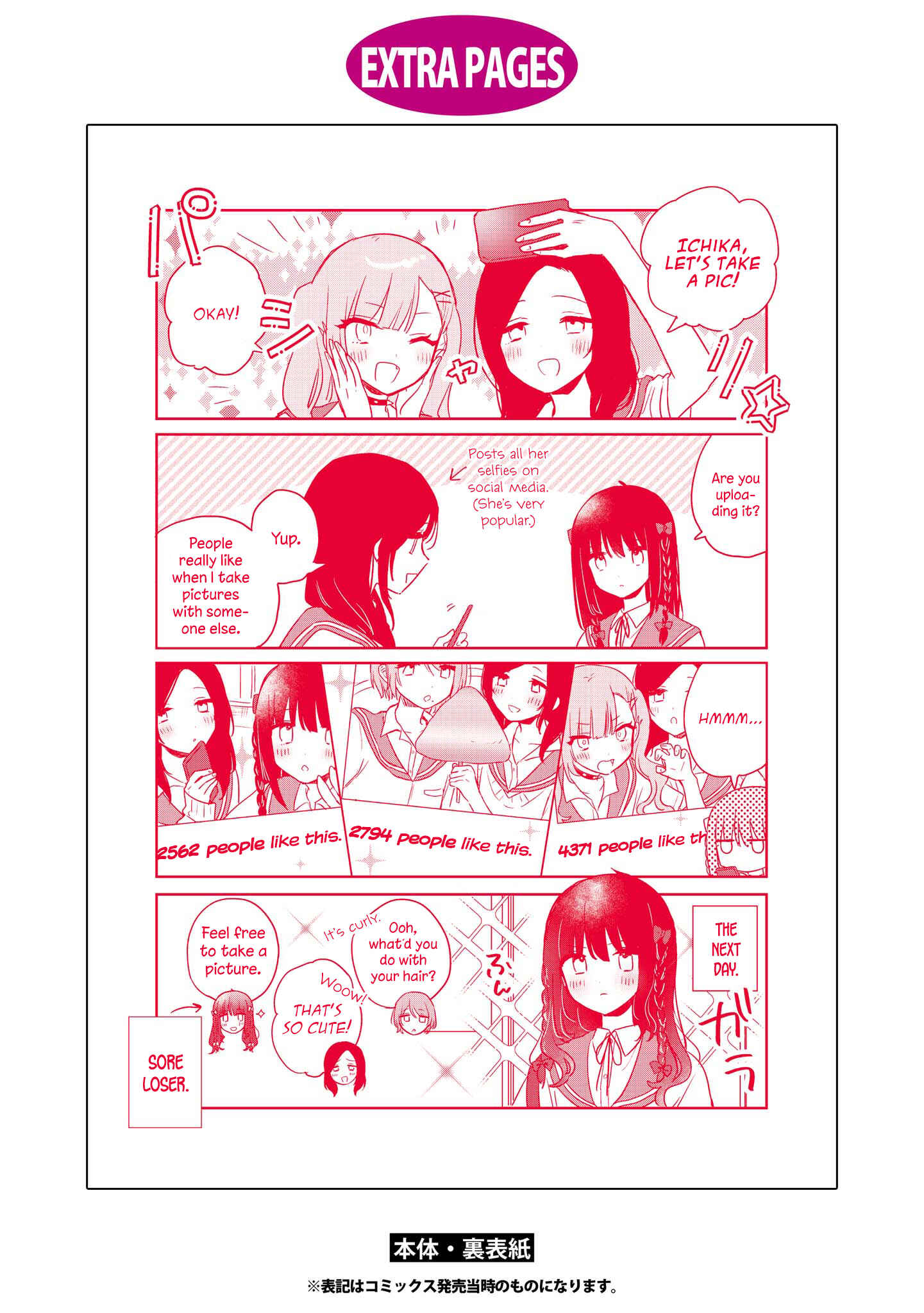 Page 12 Chapter 15.2 Kitanai Kimi ga Ichiban Kawaii