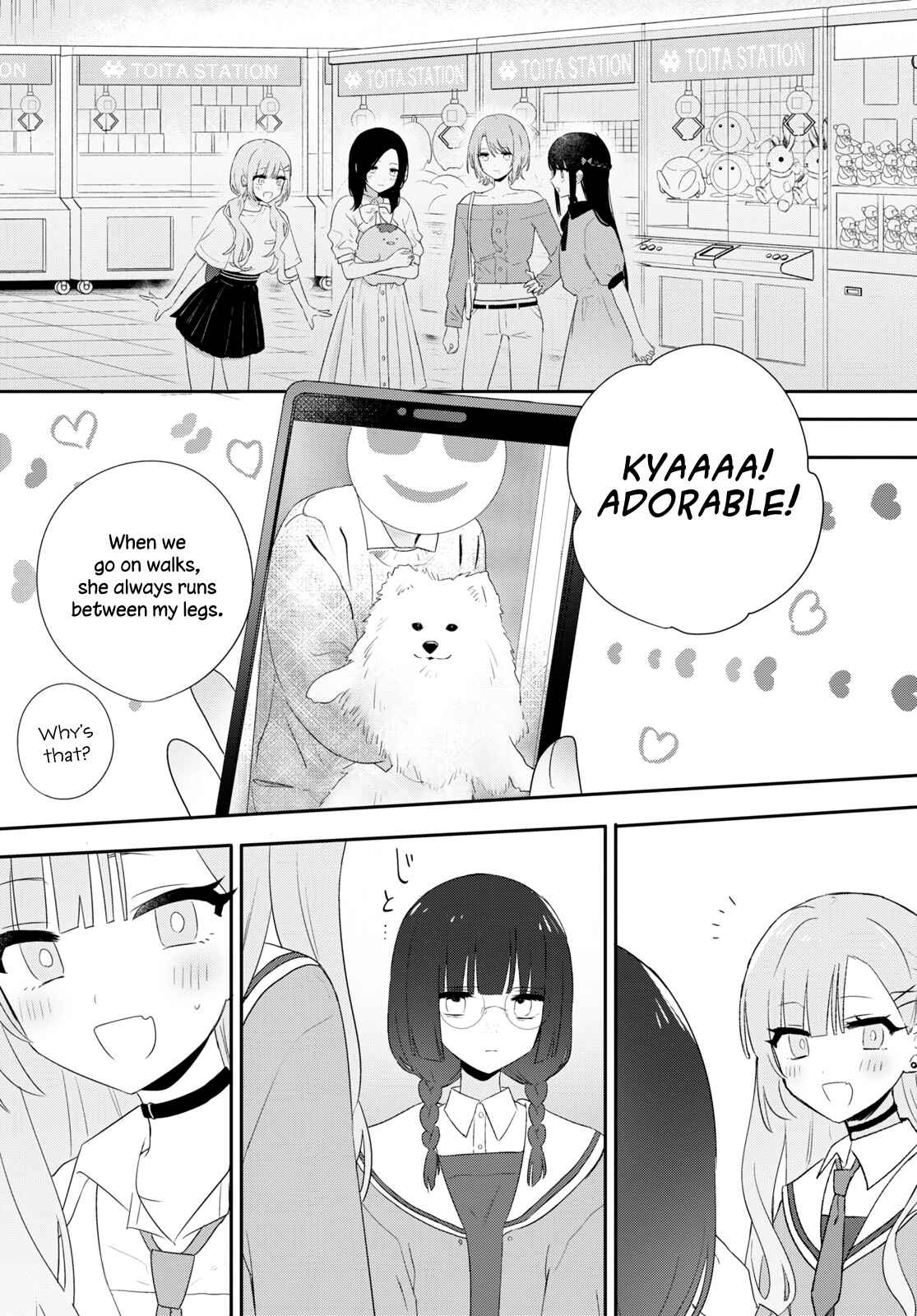 Page 5 Chapter 25 Kitanai Kimi ga Ichiban Kawaii