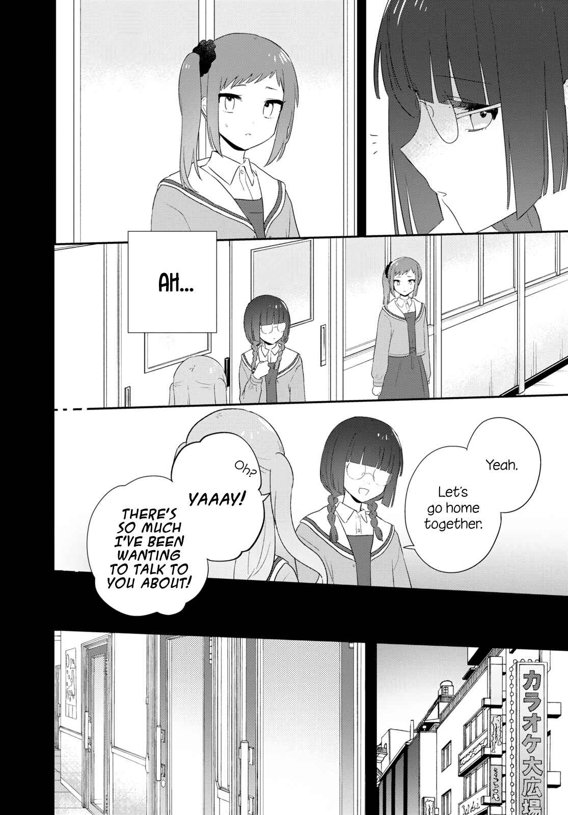 Page 8 Chapter 25 Kitanai Kimi ga Ichiban Kawaii
