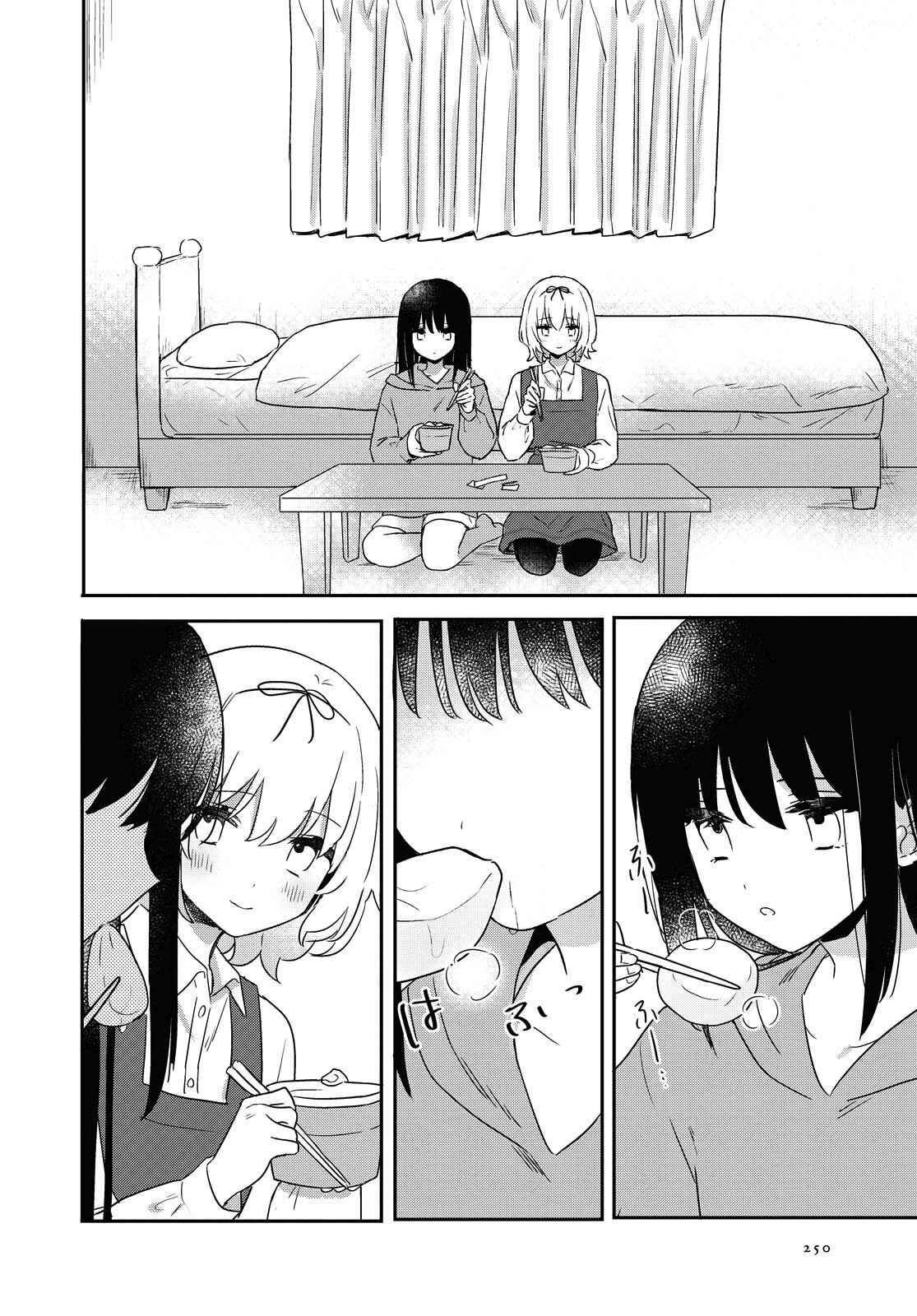 Page 13 Chapter 16 Kitanai Kimi ga Ichiban Kawaii