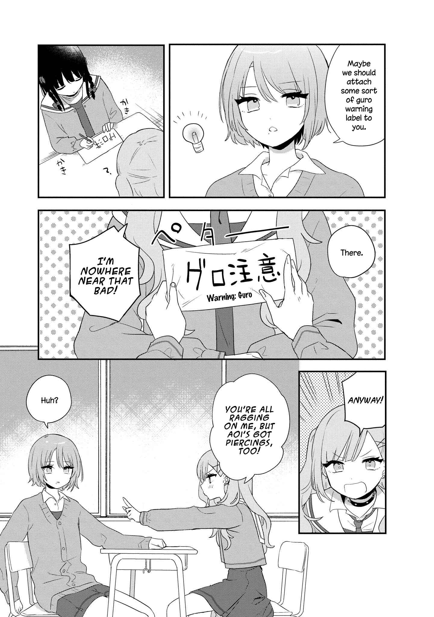 Page 5 Chapter 4 Kitanai Kimi ga Ichiban Kawaii