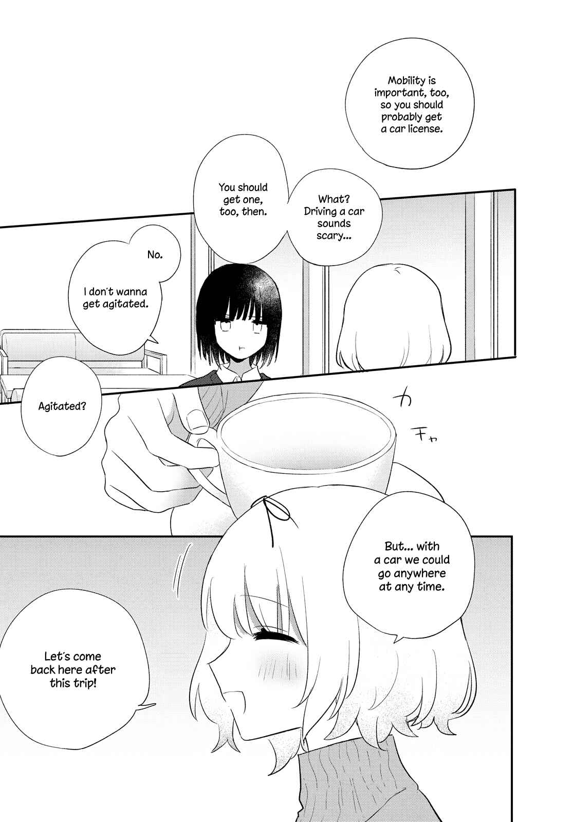 Page 17 Chapter 22 Kitanai Kimi ga Ichiban Kawaii
