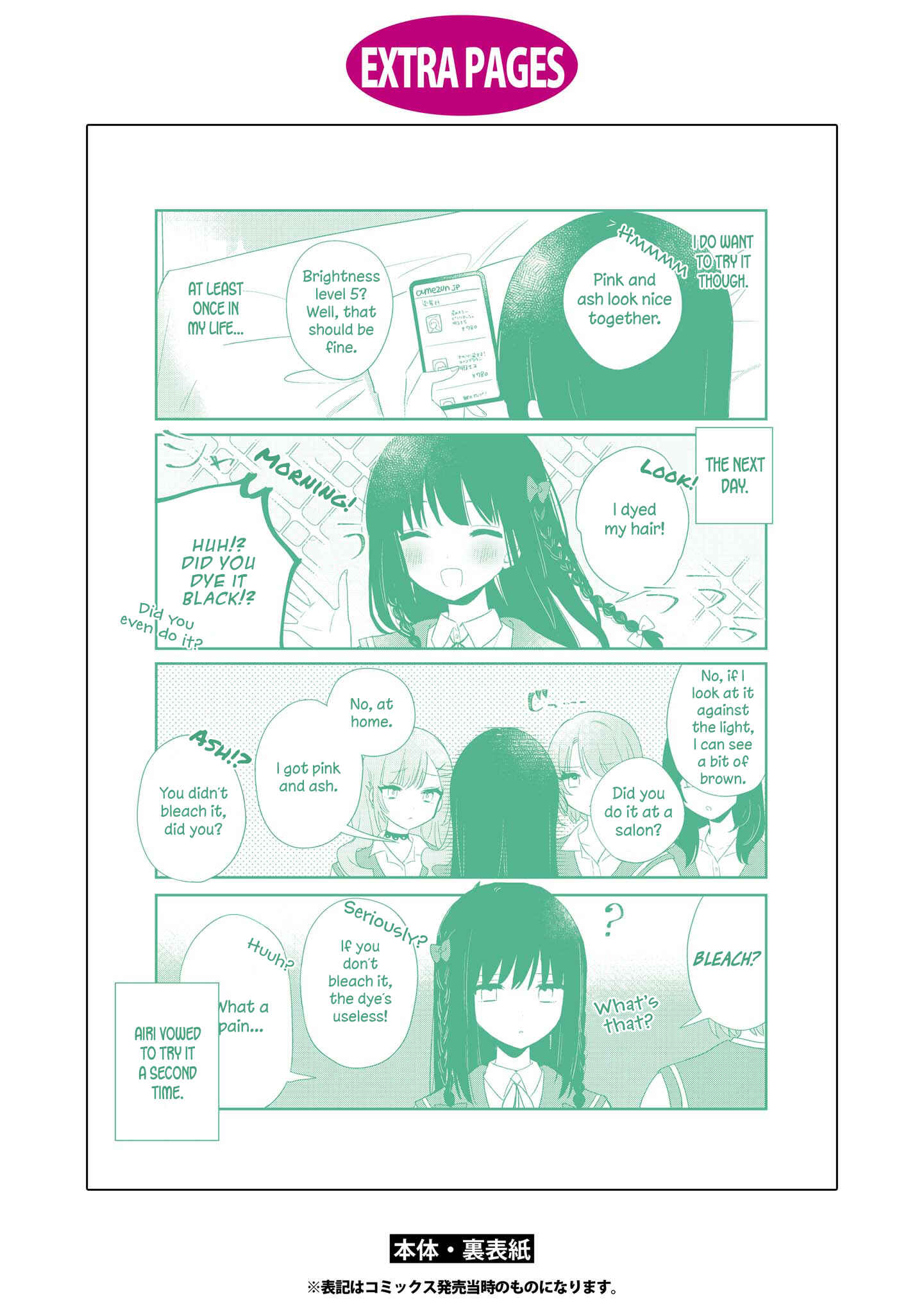 Page 35 Chapter 10 Kitanai Kimi ga Ichiban Kawaii