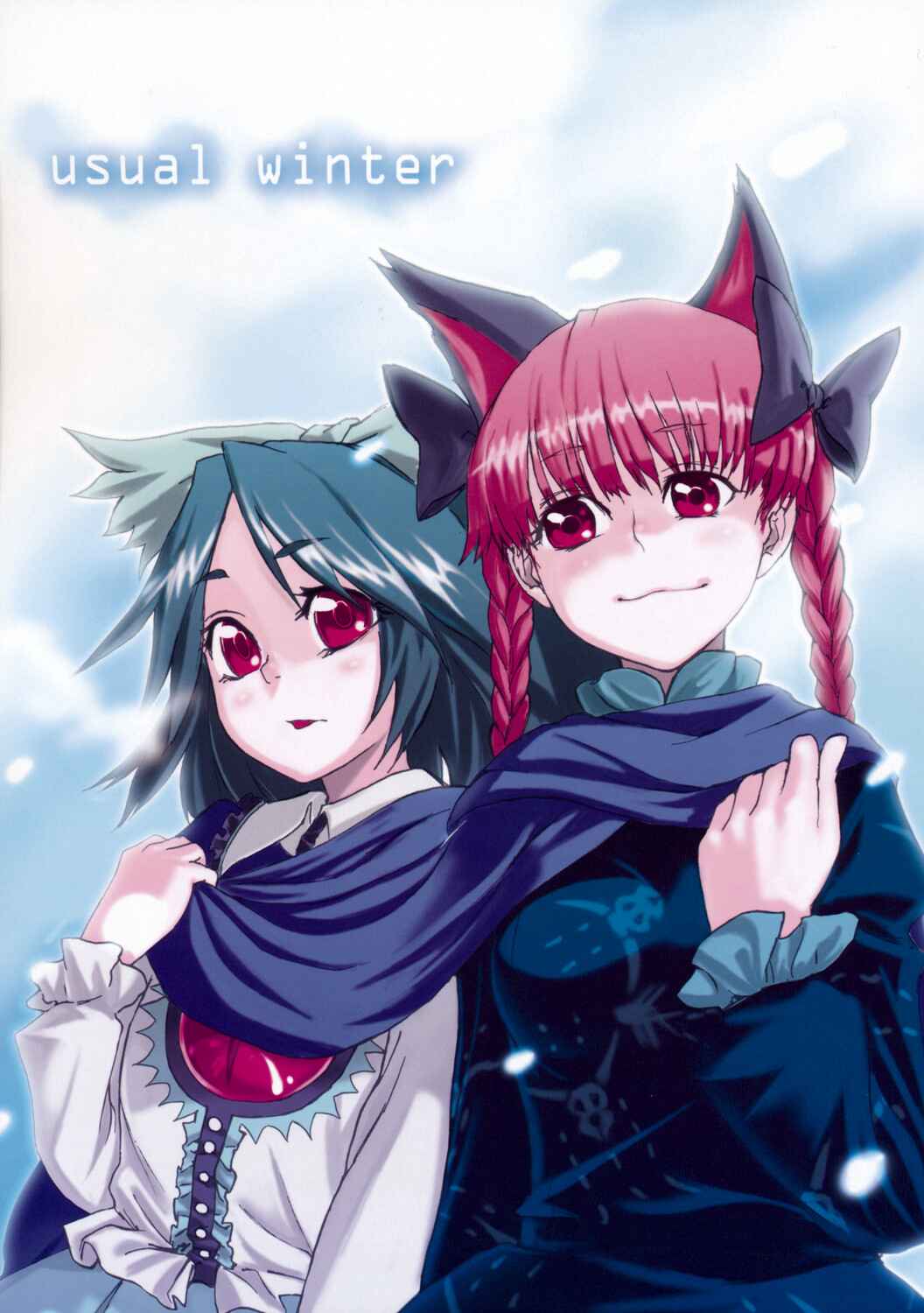 Page 1 Chapter Unknown_a910 Touhou - Usual Winter (Doujinshi)