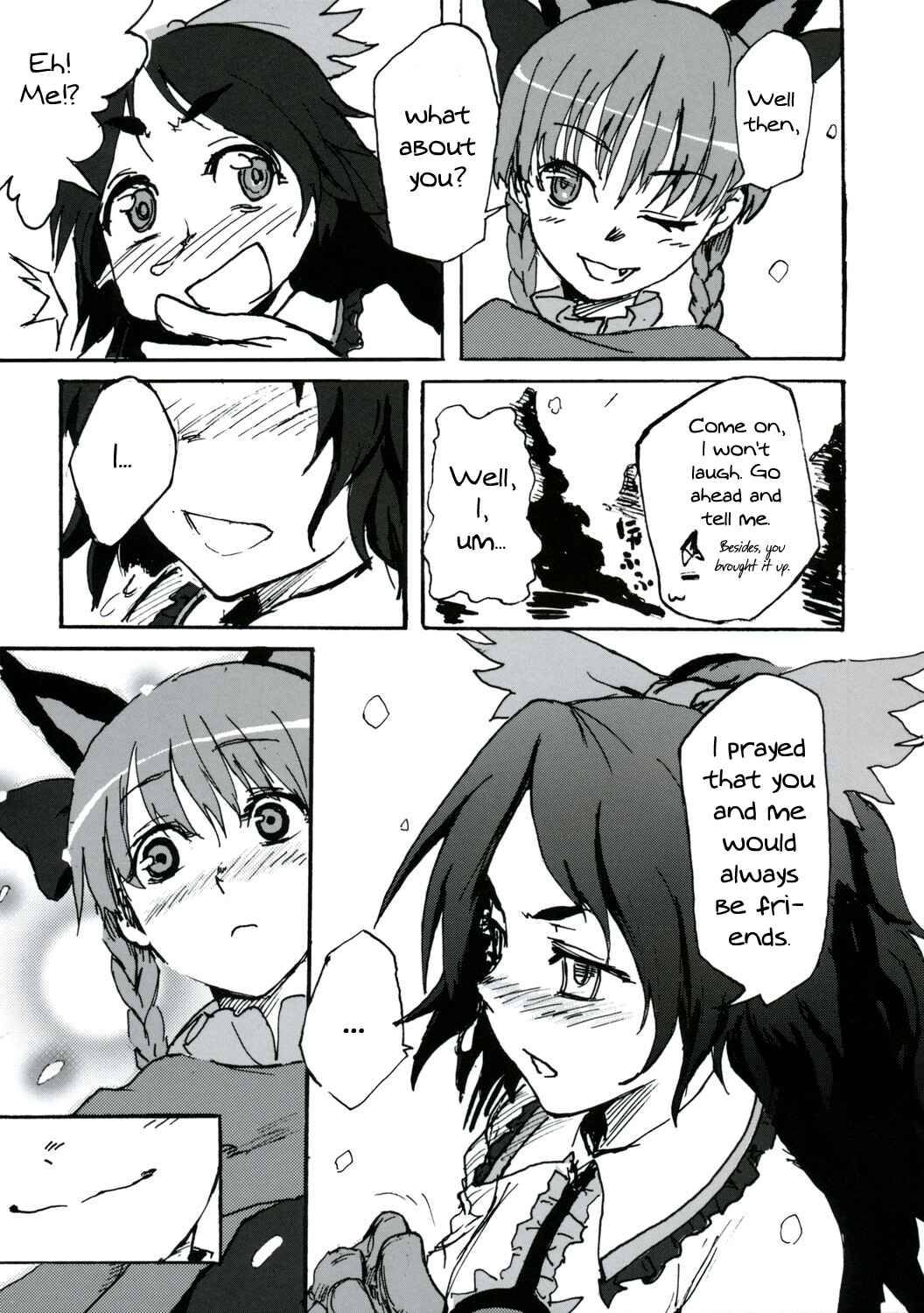 Page 10 Chapter Unknown_a910 Touhou - Usual Winter (Doujinshi)