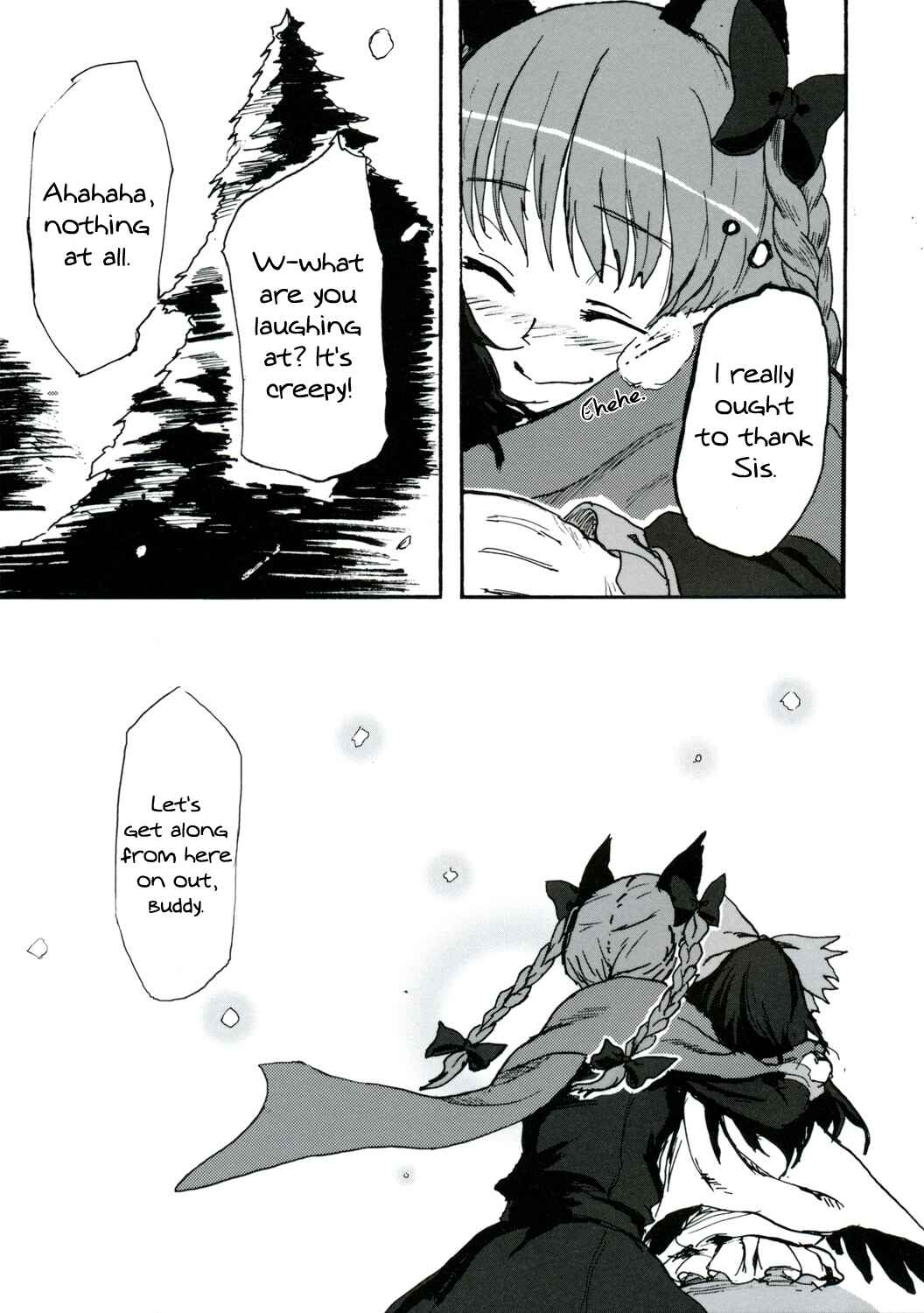 Page 12 Chapter Unknown_a910 Touhou - Usual Winter (Doujinshi)