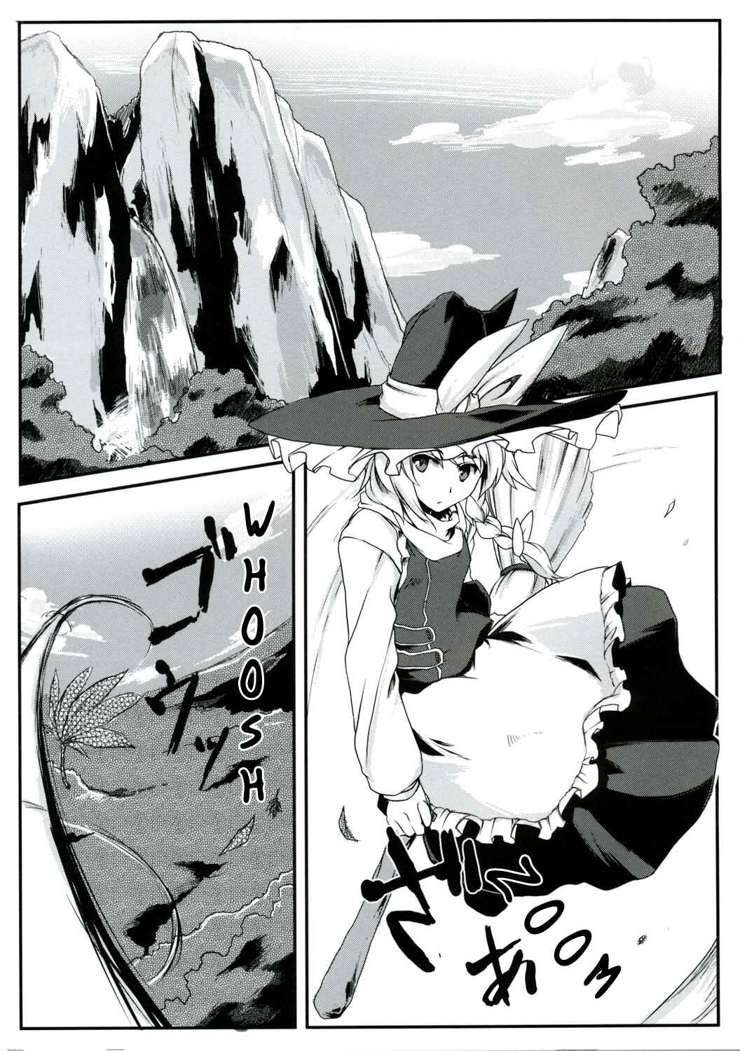 Page 13 Chapter Unknown_a910 Touhou - Usual Winter (Doujinshi)