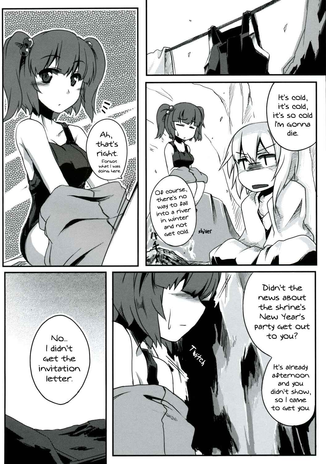 Page 16 Chapter Unknown_a910 Touhou - Usual Winter (Doujinshi)