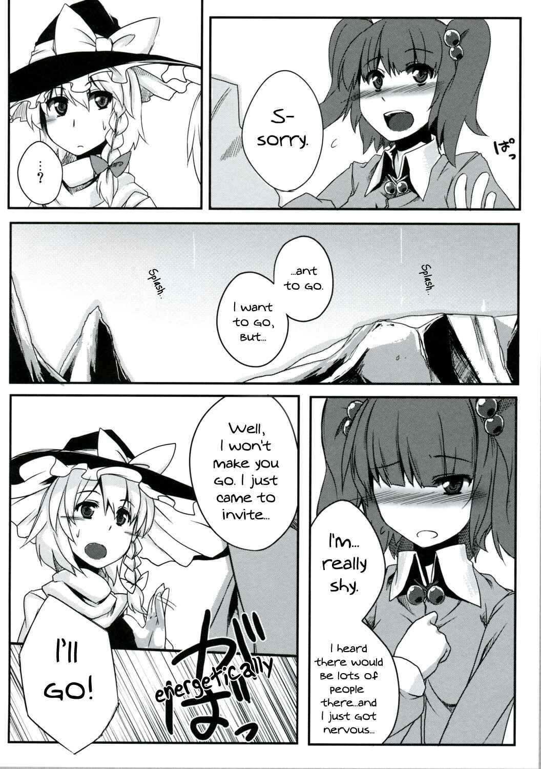 Page 18 Chapter Unknown_a910 Touhou - Usual Winter (Doujinshi)
