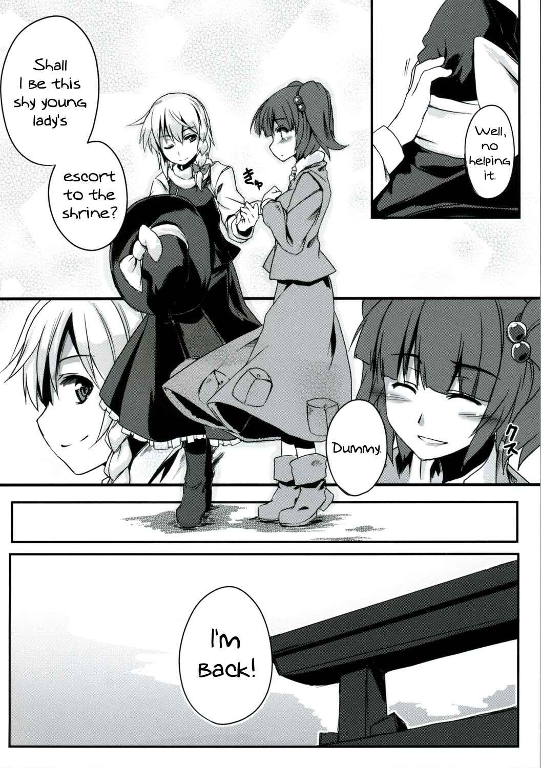 Page 20 Chapter Unknown_a910 Touhou - Usual Winter (Doujinshi)