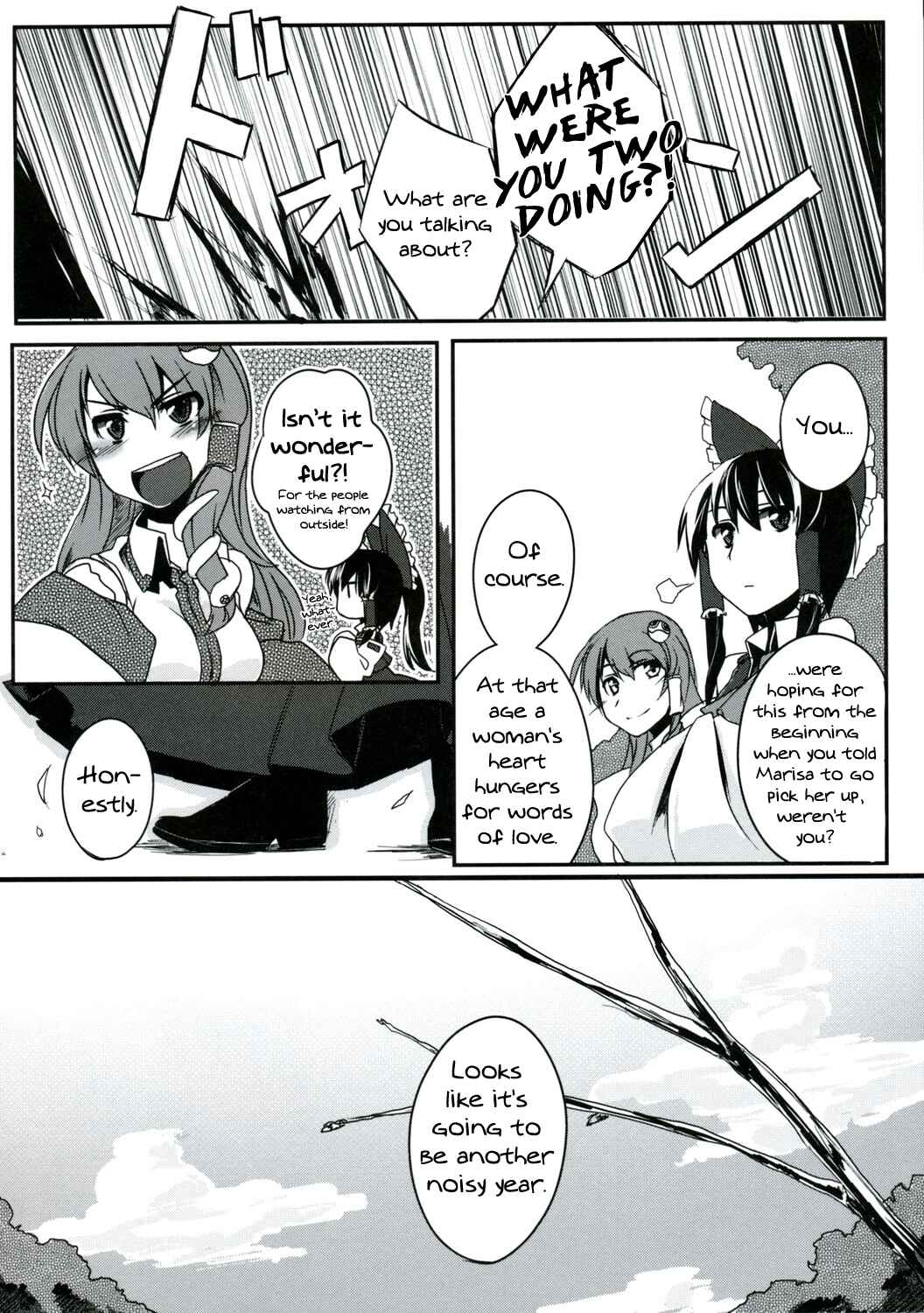Page 22 Chapter Unknown_a910 Touhou - Usual Winter (Doujinshi)